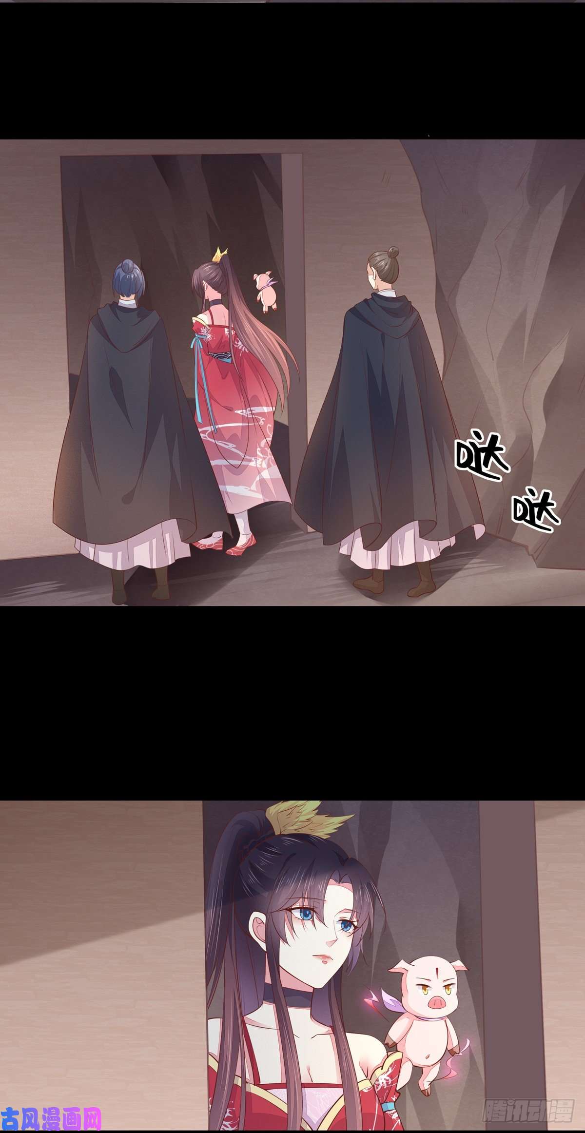 至尊瞳术师：绝世大小姐第一百零六话 满屏不可描述