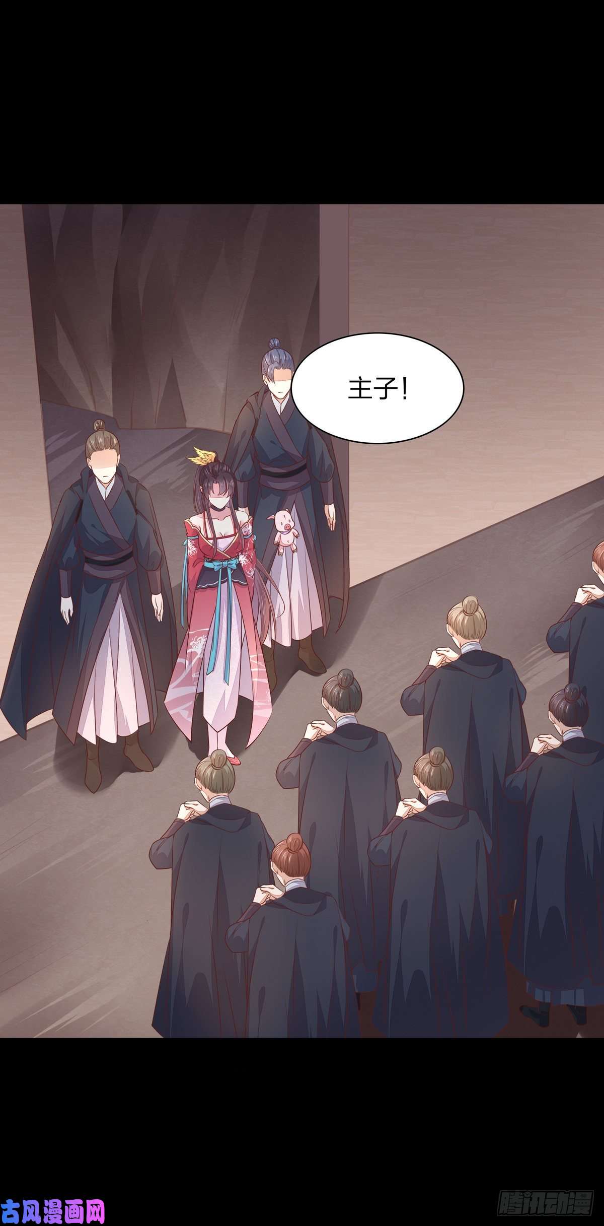 至尊瞳术师：绝世大小姐第一百零六话 满屏不可描述