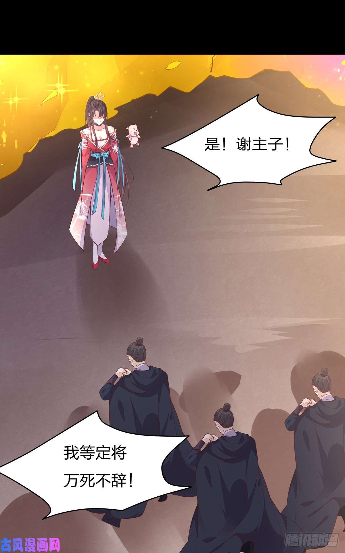 至尊瞳术师：绝世大小姐第一百零七话 瞳瞳炸了？
