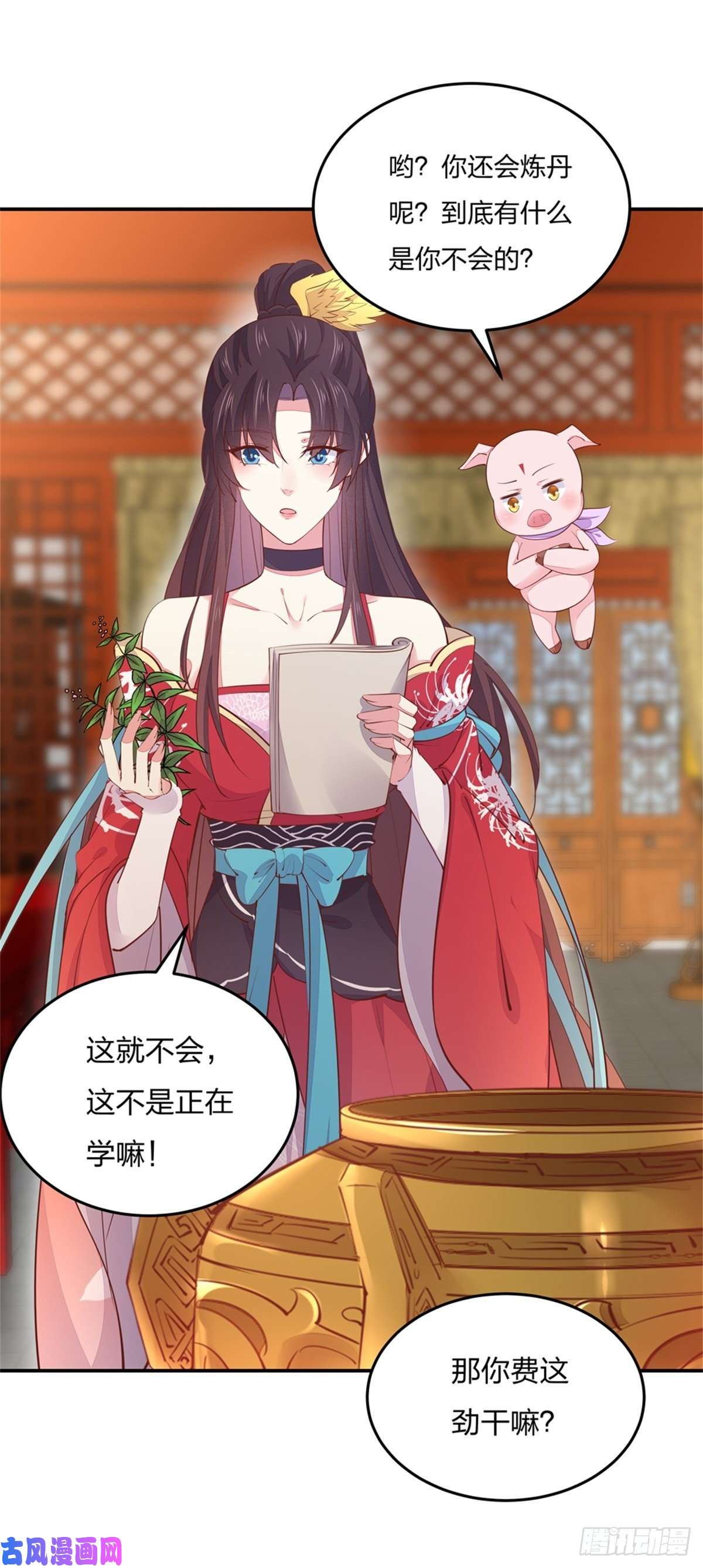 至尊瞳术师：绝世大小姐第一百零七话 瞳瞳炸了？