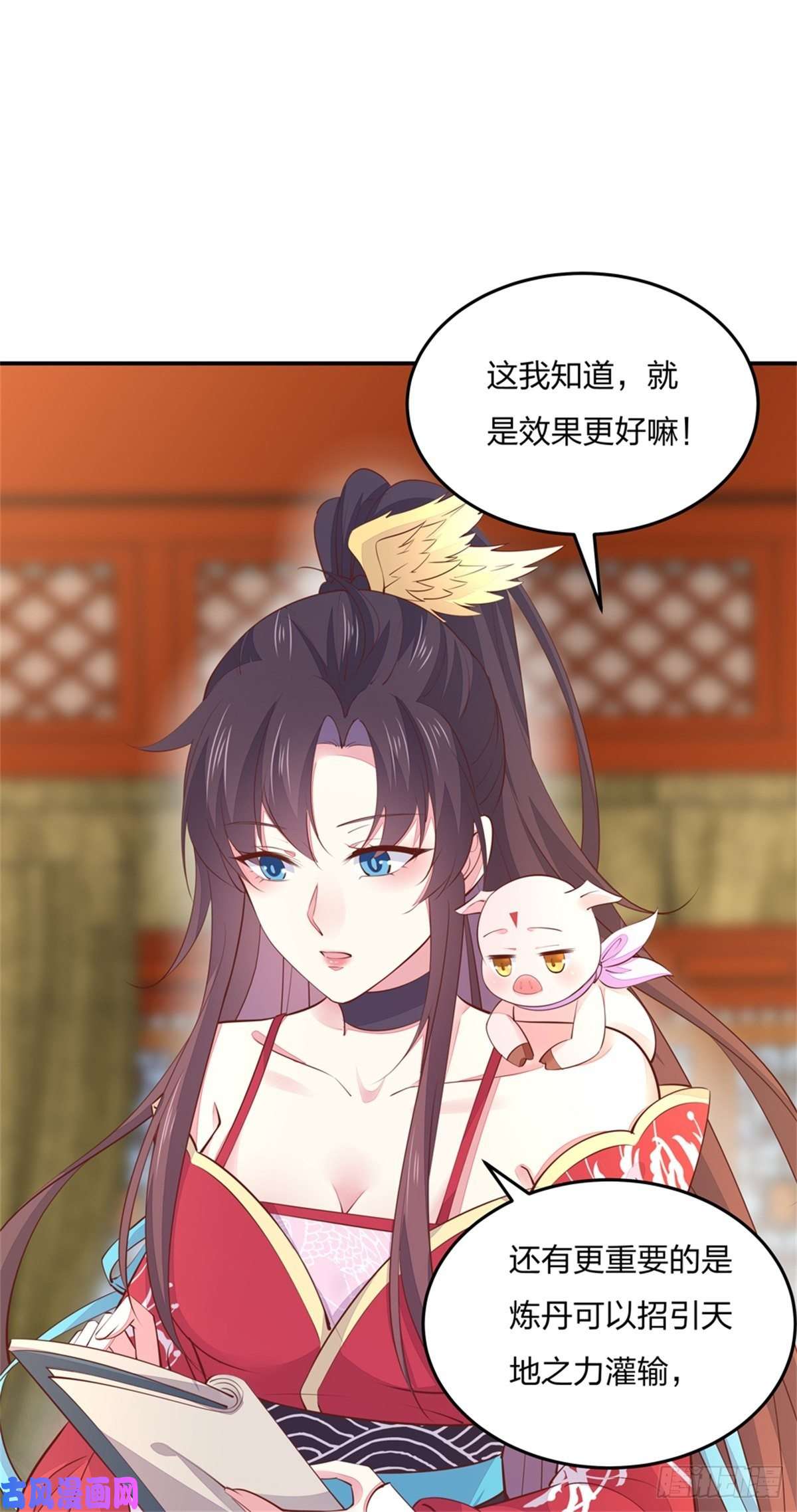 至尊瞳术师：绝世大小姐第一百零七话 瞳瞳炸了？