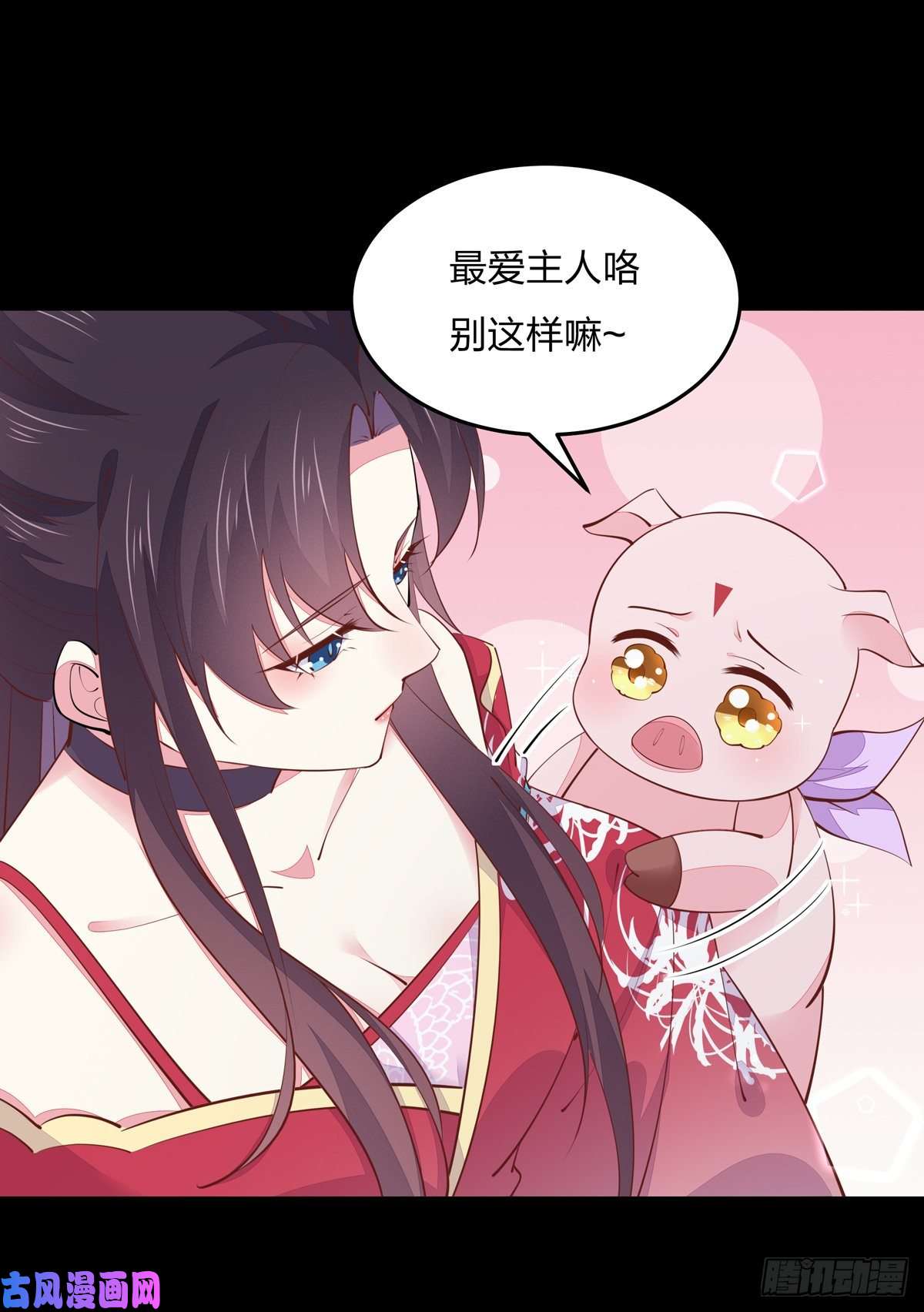 至尊瞳术师：绝世大小姐第一百零七话 瞳瞳炸了？