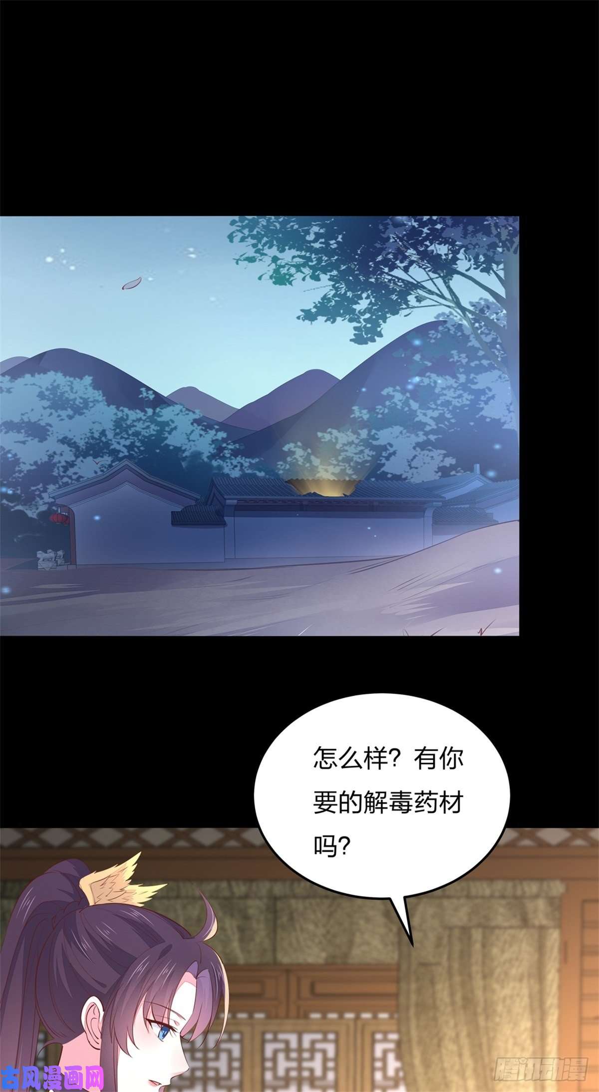 至尊瞳术师：绝世大小姐第一百零九话 暗中窥视
