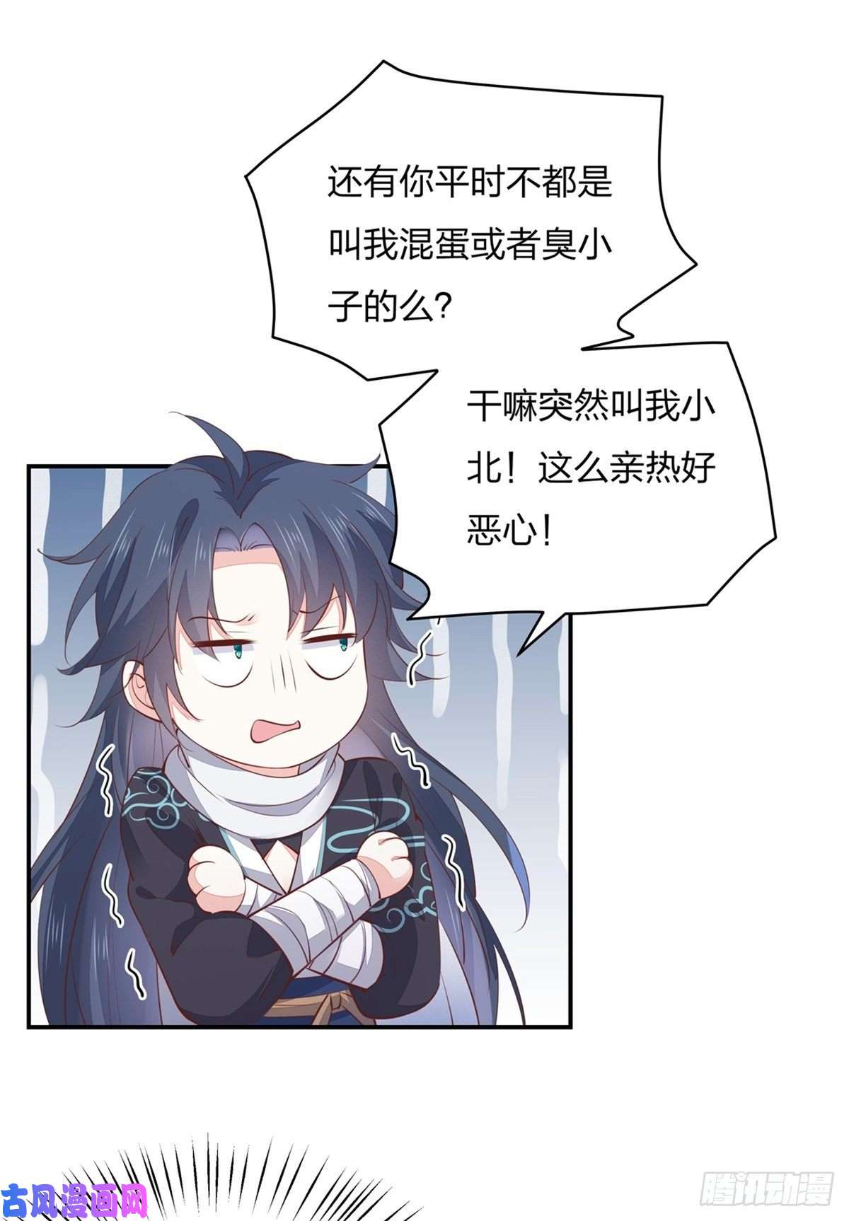 至尊瞳术师：绝世大小姐第一百零九话 暗中窥视