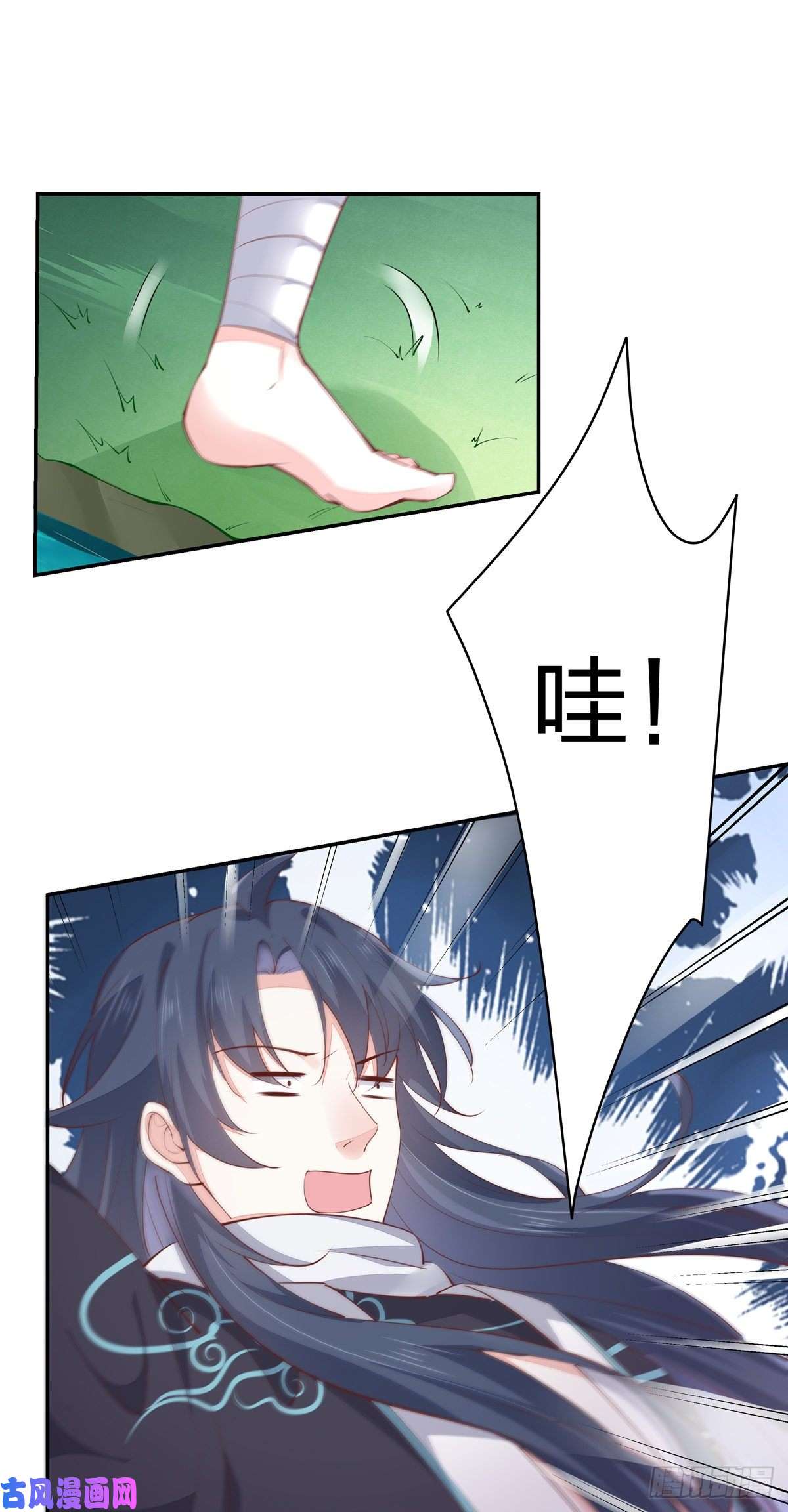 至尊瞳术师：绝世大小姐第一百零九话 暗中窥视