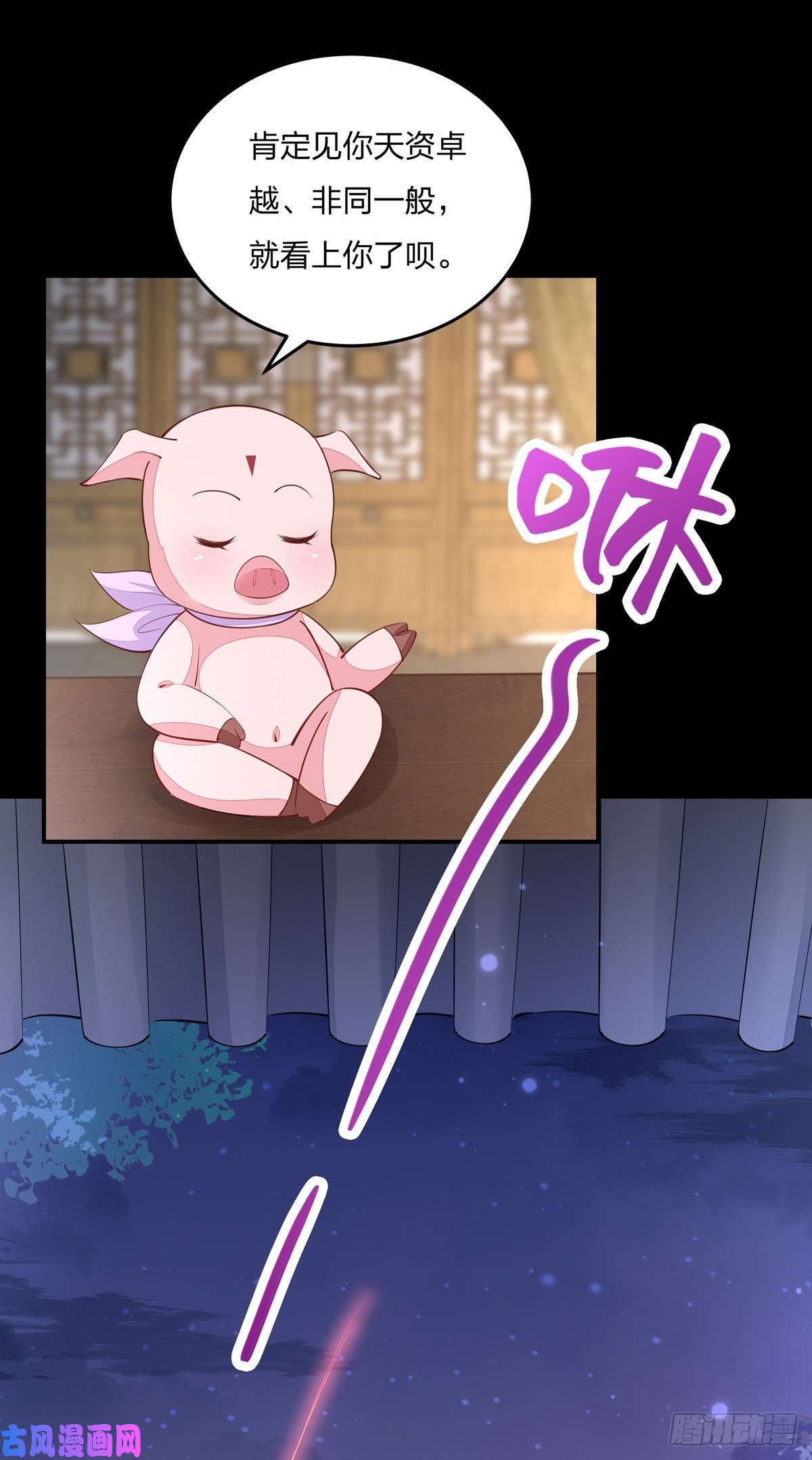 至尊瞳术师：绝世大小姐第一百零九话 暗中窥视