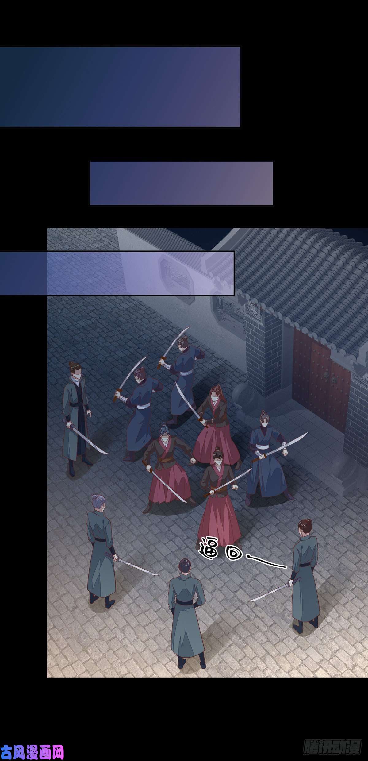至尊瞳术师：绝世大小姐第一百一十话 嫉妒使人面目全非