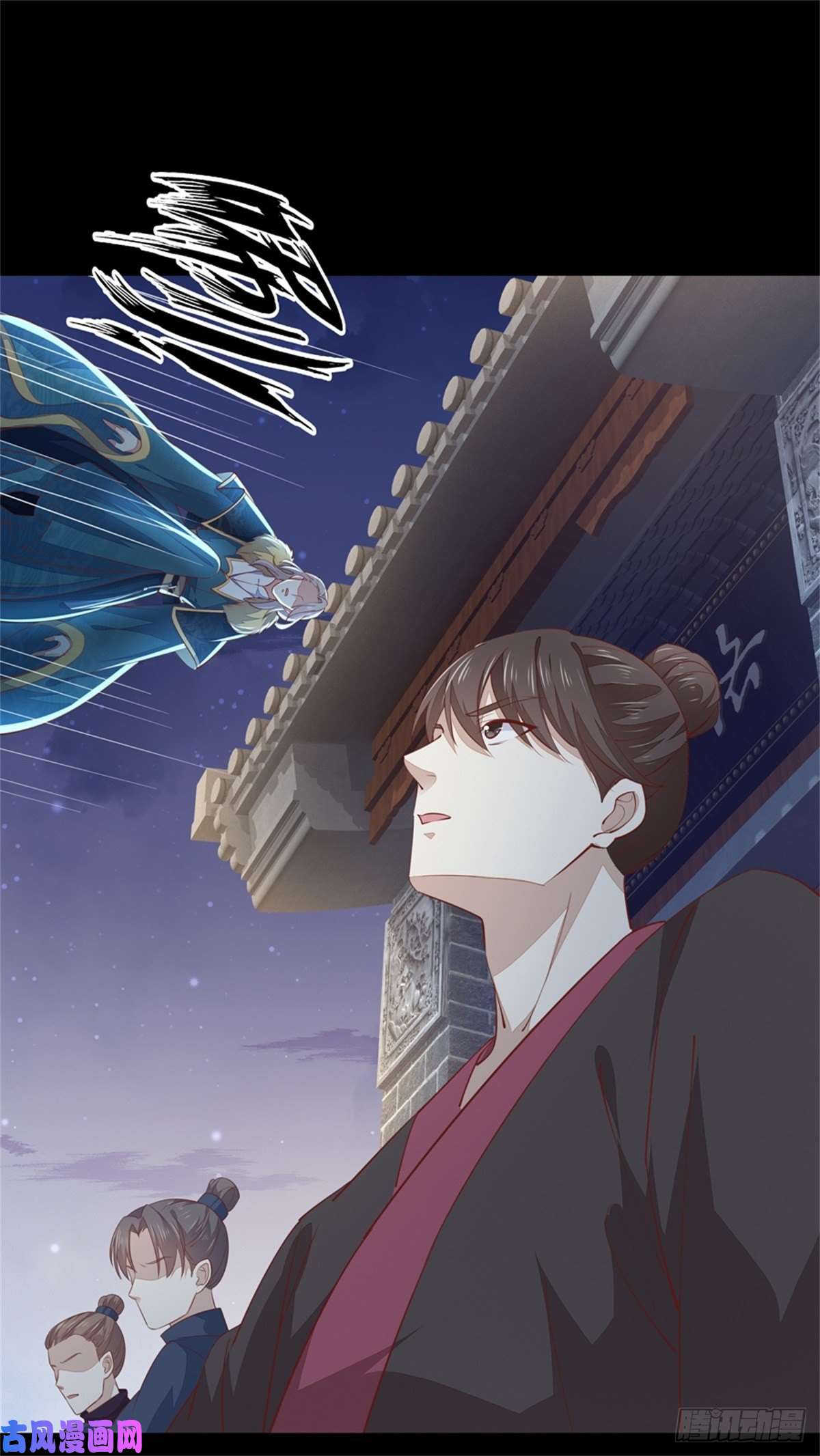 至尊瞳术师：绝世大小姐第一百一十话 嫉妒使人面目全非