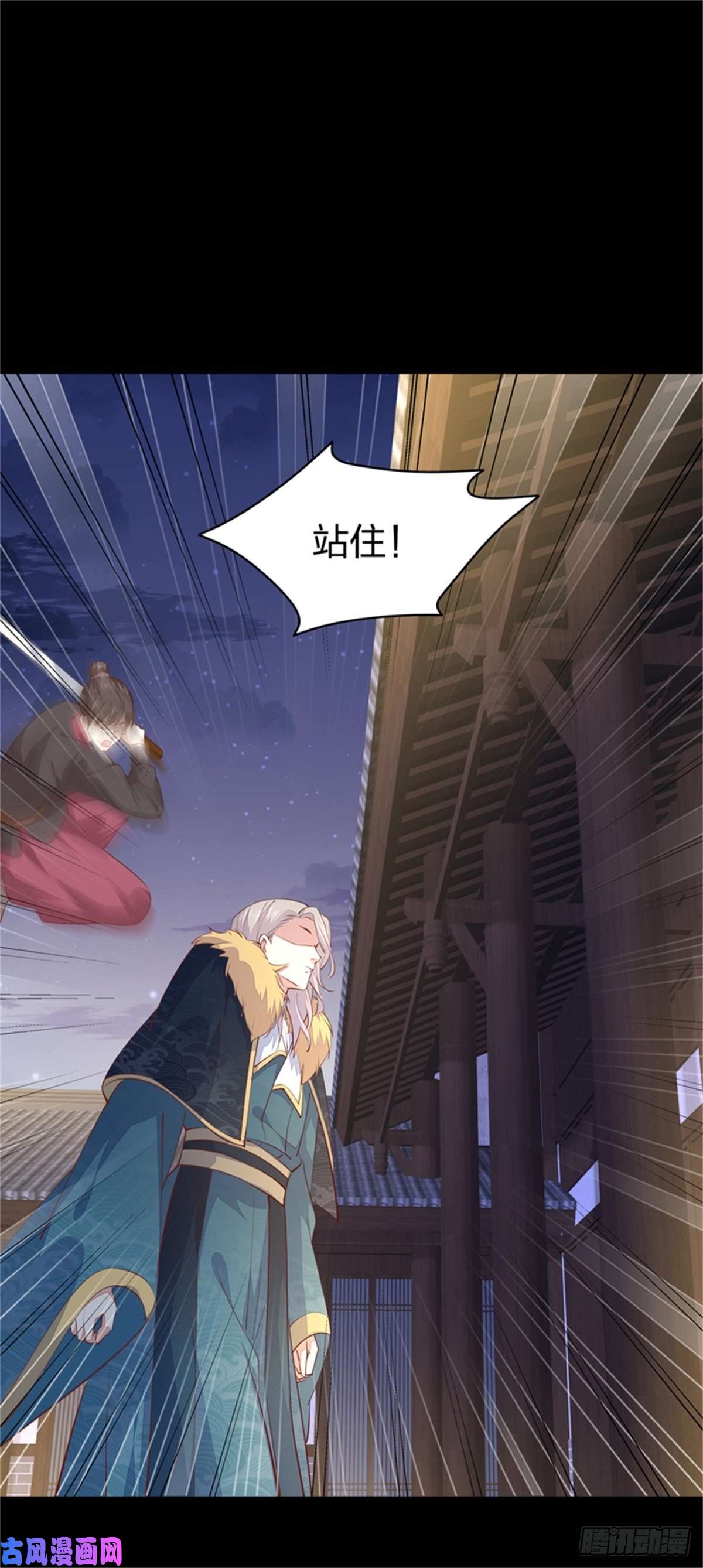 至尊瞳术师：绝世大小姐第一百一十话 嫉妒使人面目全非