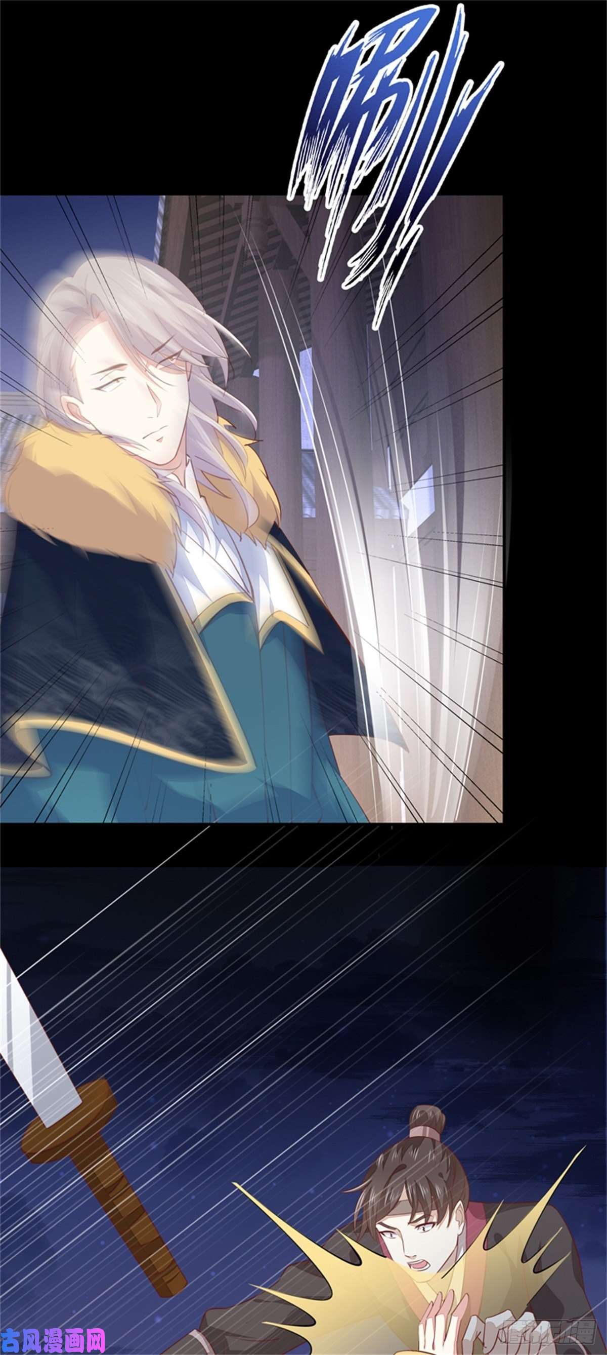 至尊瞳术师：绝世大小姐第一百一十话 嫉妒使人面目全非