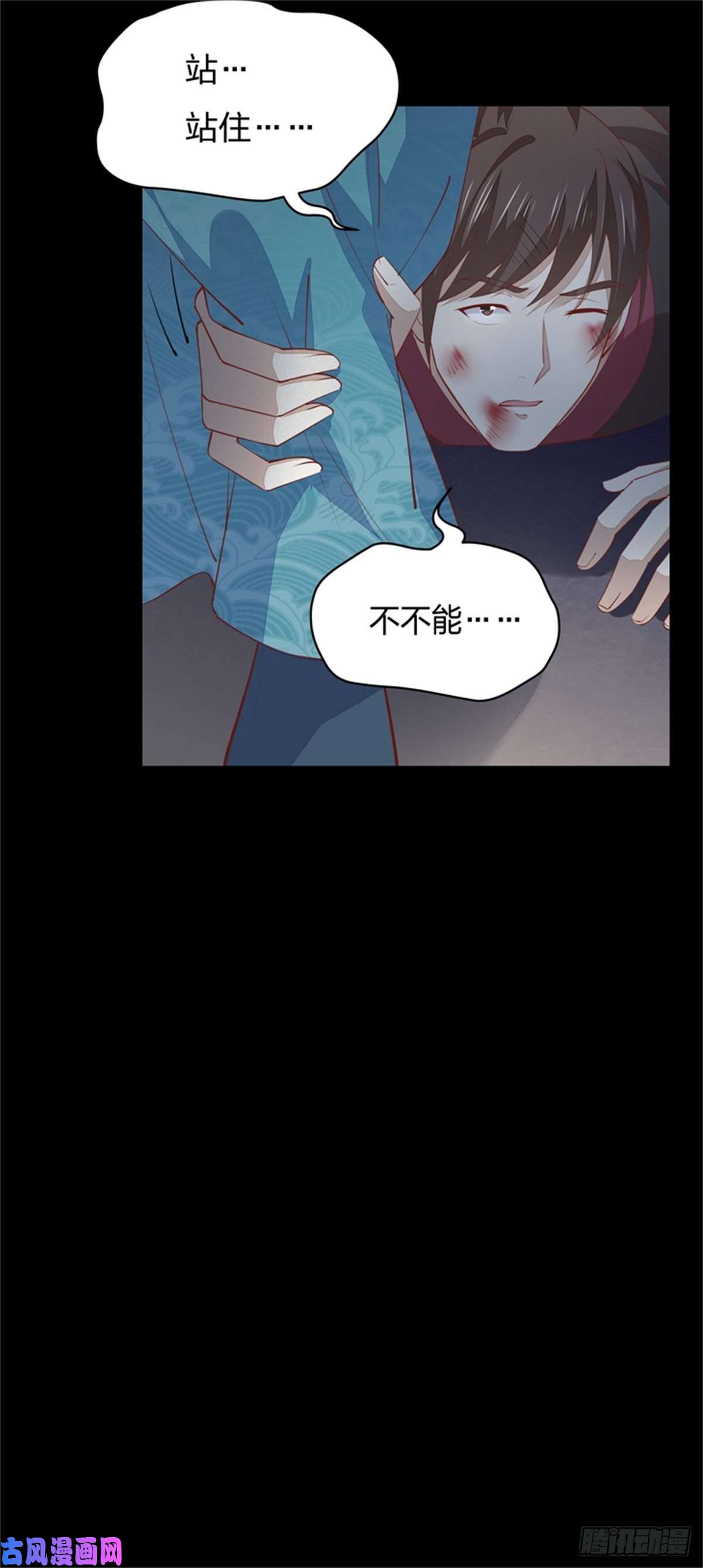 至尊瞳术师：绝世大小姐第一百一十话 嫉妒使人面目全非