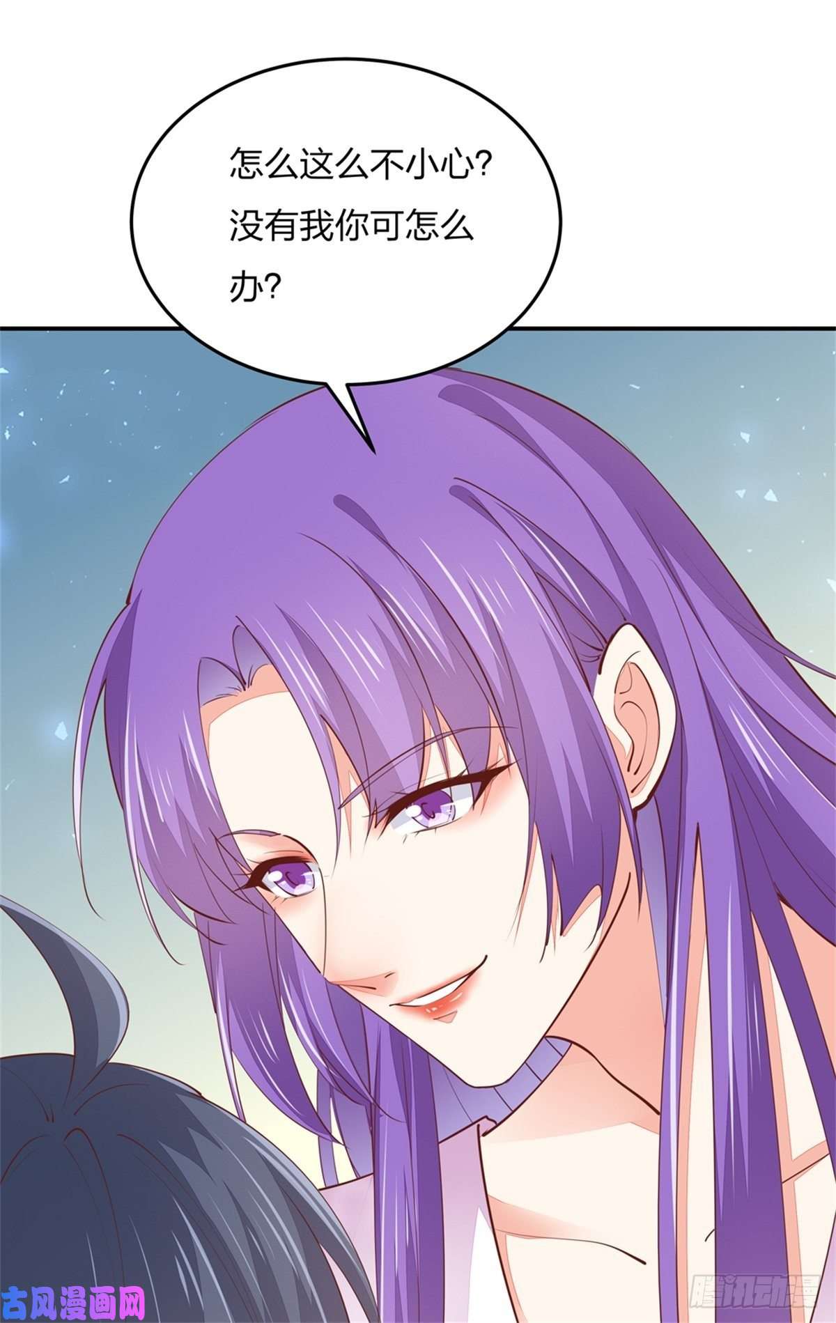至尊瞳术师：绝世大小姐第一百一十话 嫉妒使人面目全非