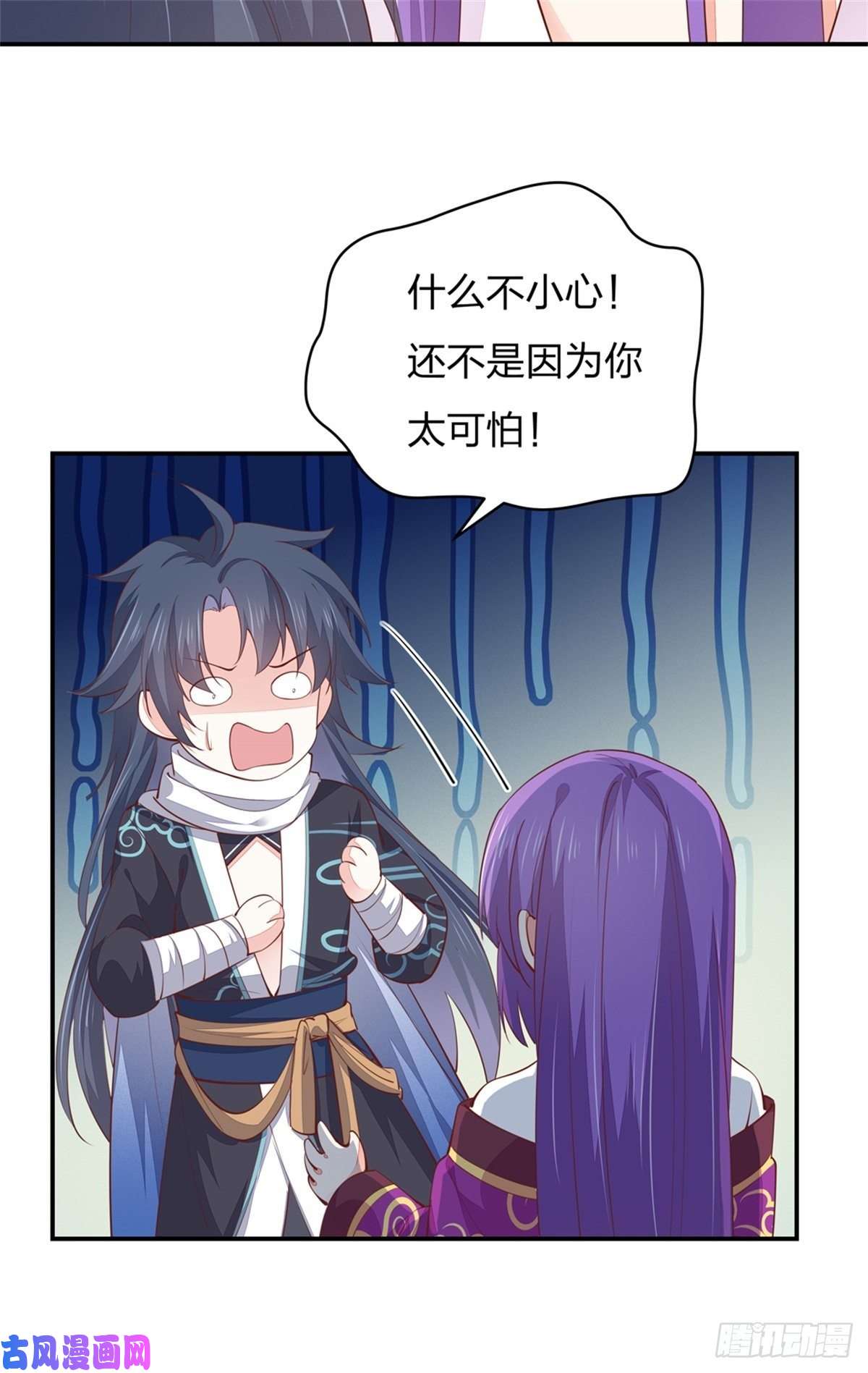 至尊瞳术师：绝世大小姐第一百一十话 嫉妒使人面目全非