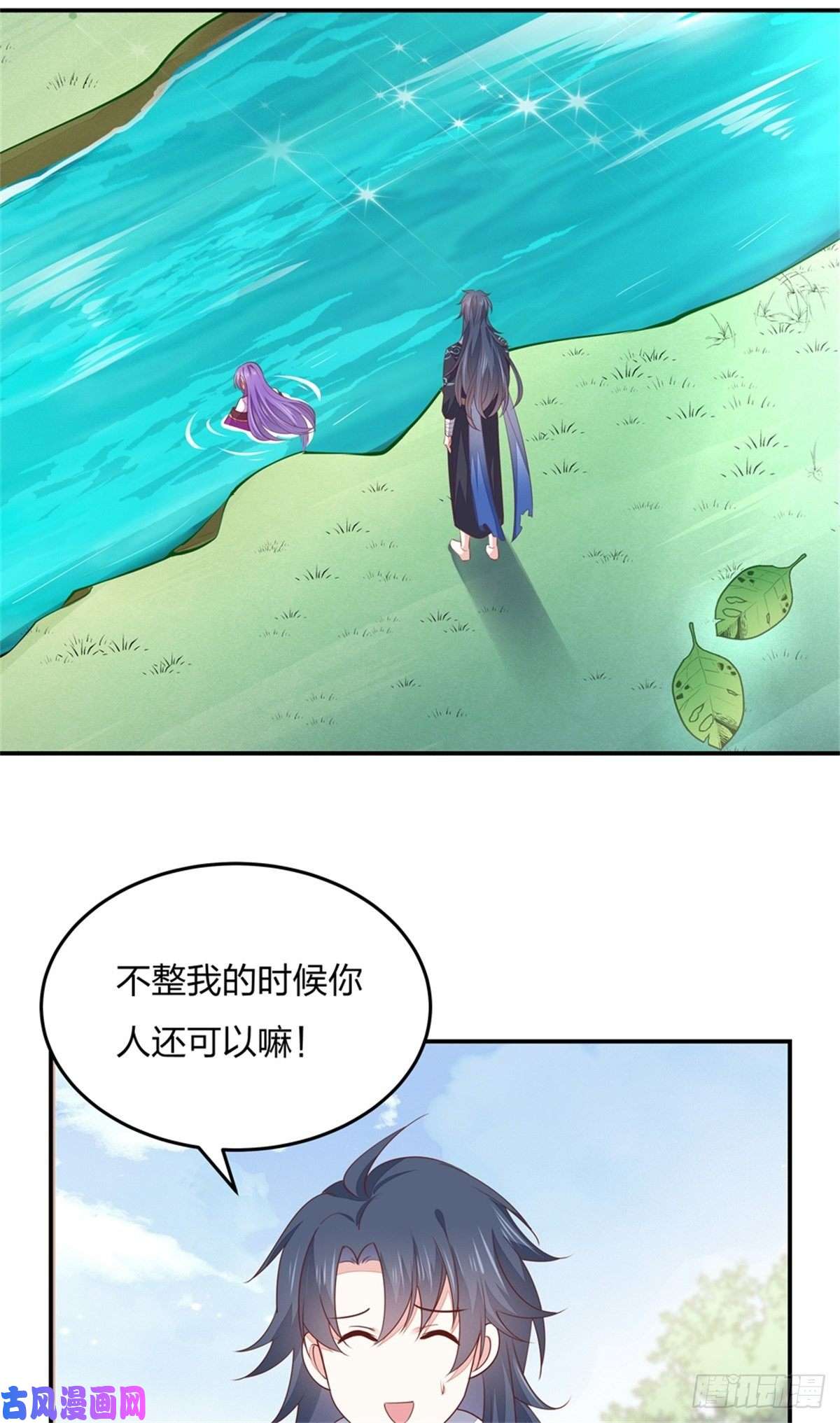 至尊瞳术师：绝世大小姐第一百一十话 嫉妒使人面目全非
