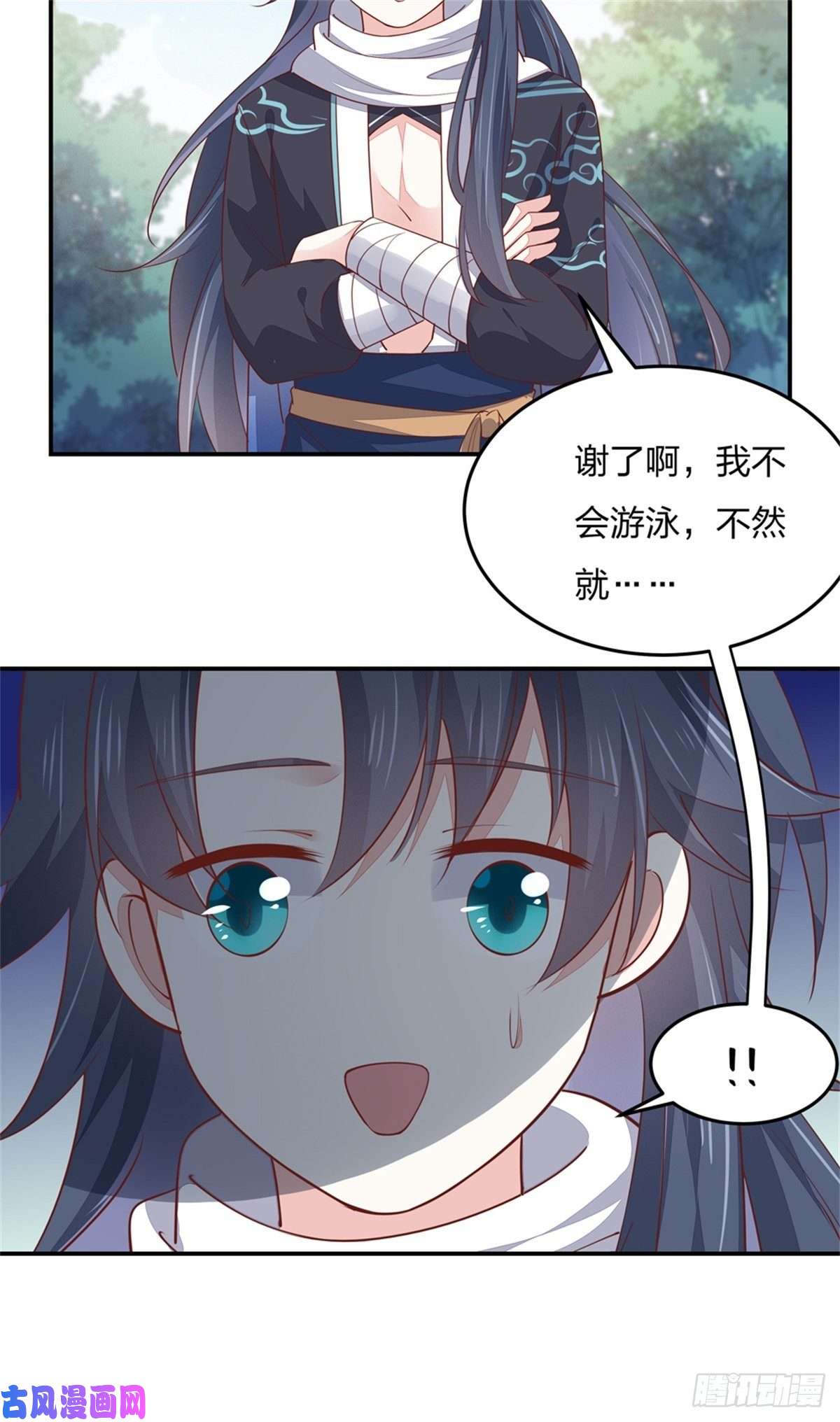 至尊瞳术师：绝世大小姐第一百一十话 嫉妒使人面目全非