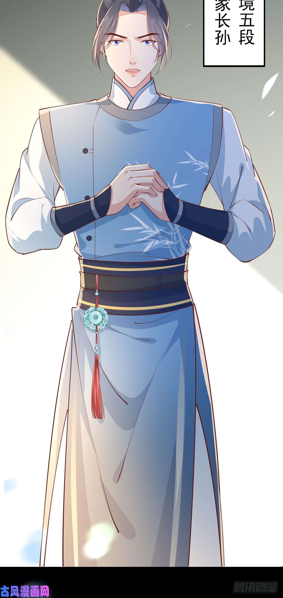 至尊瞳术师：绝世大小姐第一百一十话 嫉妒使人面目全非