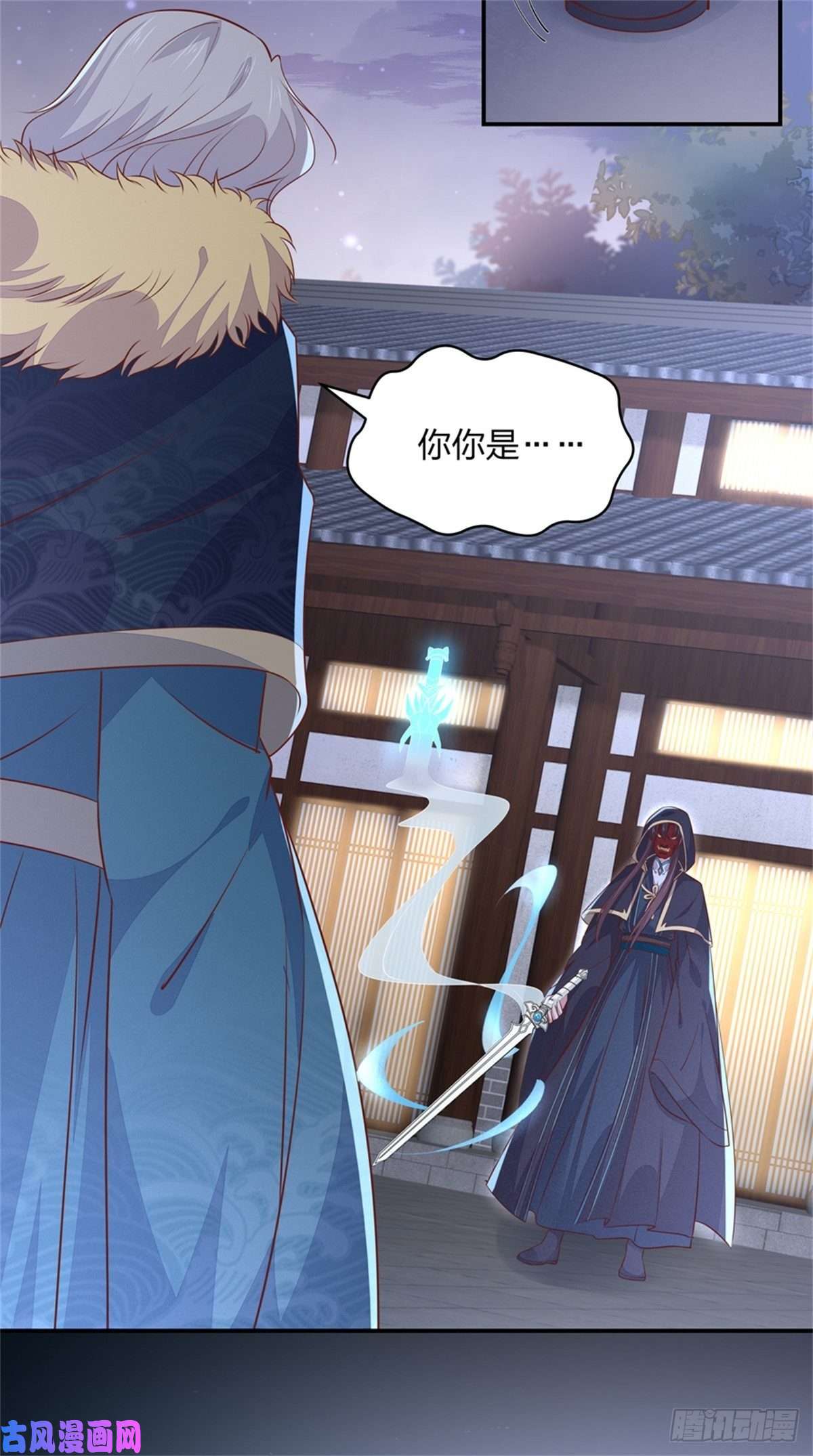 至尊瞳术师：绝世大小姐第一百十一话 灭门之灾