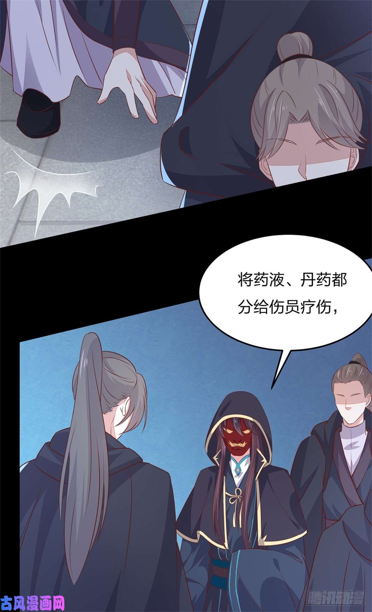 至尊瞳术师：绝世大小姐第一百十一话 灭门之灾