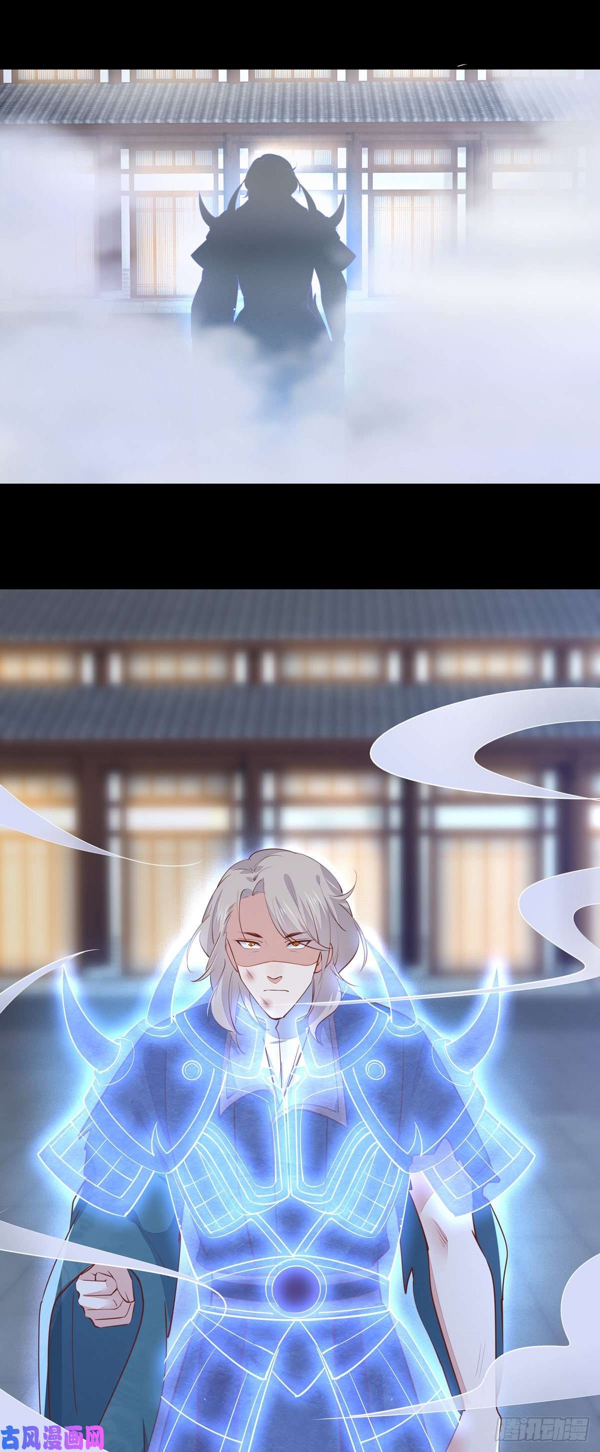 至尊瞳术师：绝世大小姐第一百十一话 灭门之灾