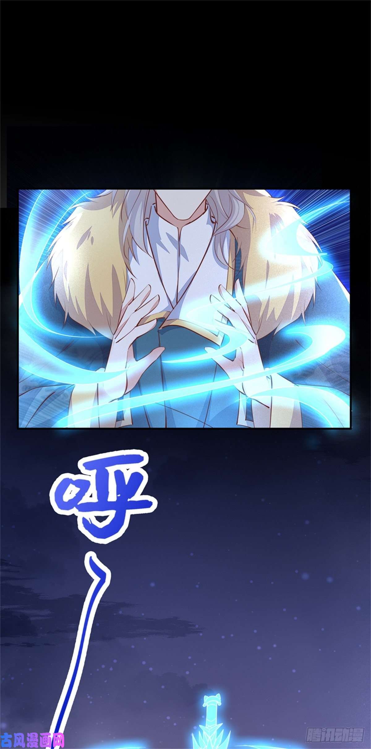 至尊瞳术师：绝世大小姐第一百十一话 灭门之灾