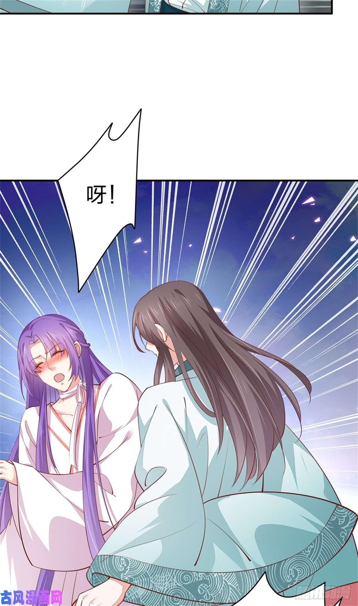 至尊瞳术师：绝世大小姐第一百十三话 不择手段
