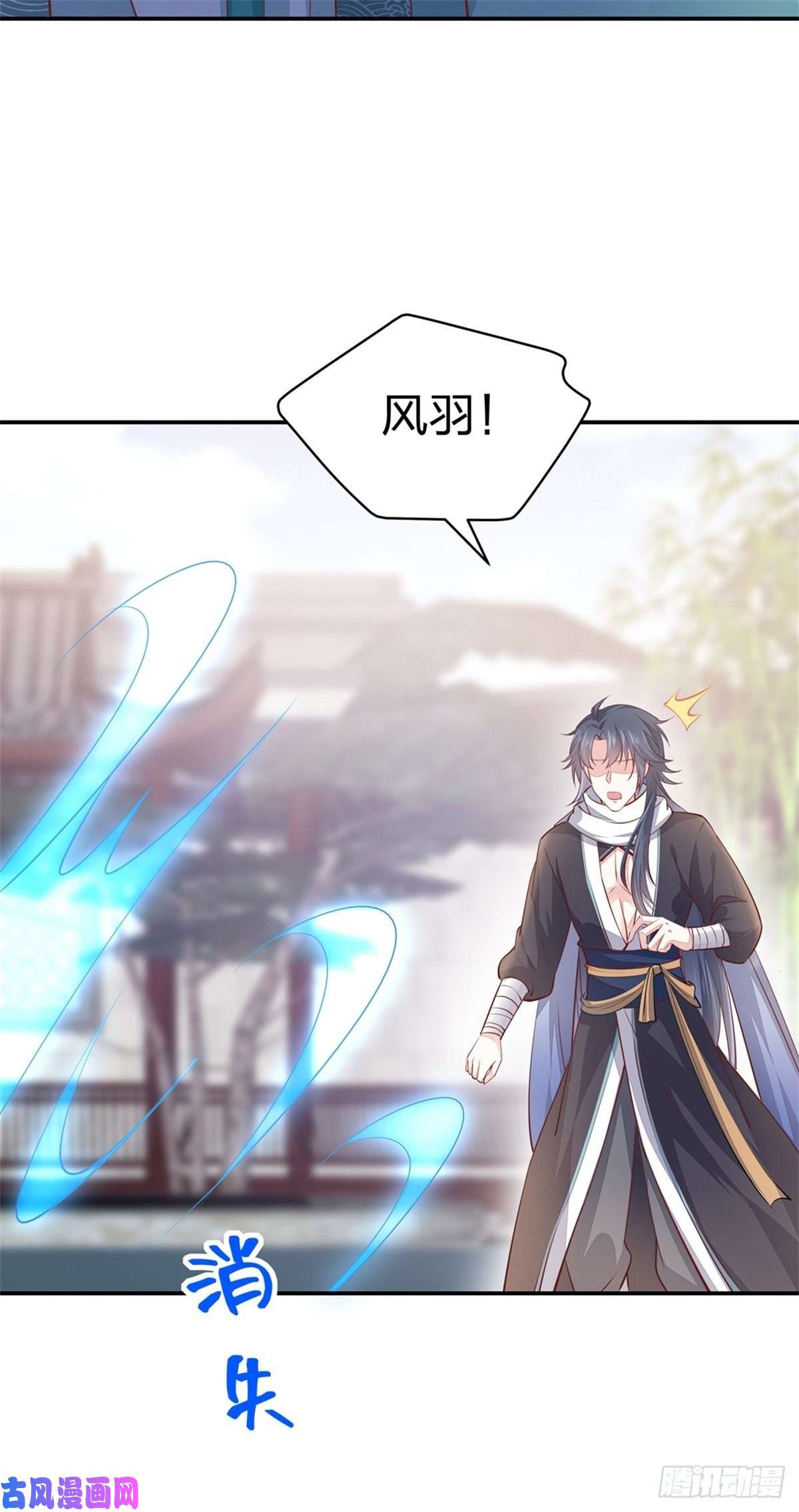 至尊瞳术师：绝世大小姐第一百十三话 不择手段