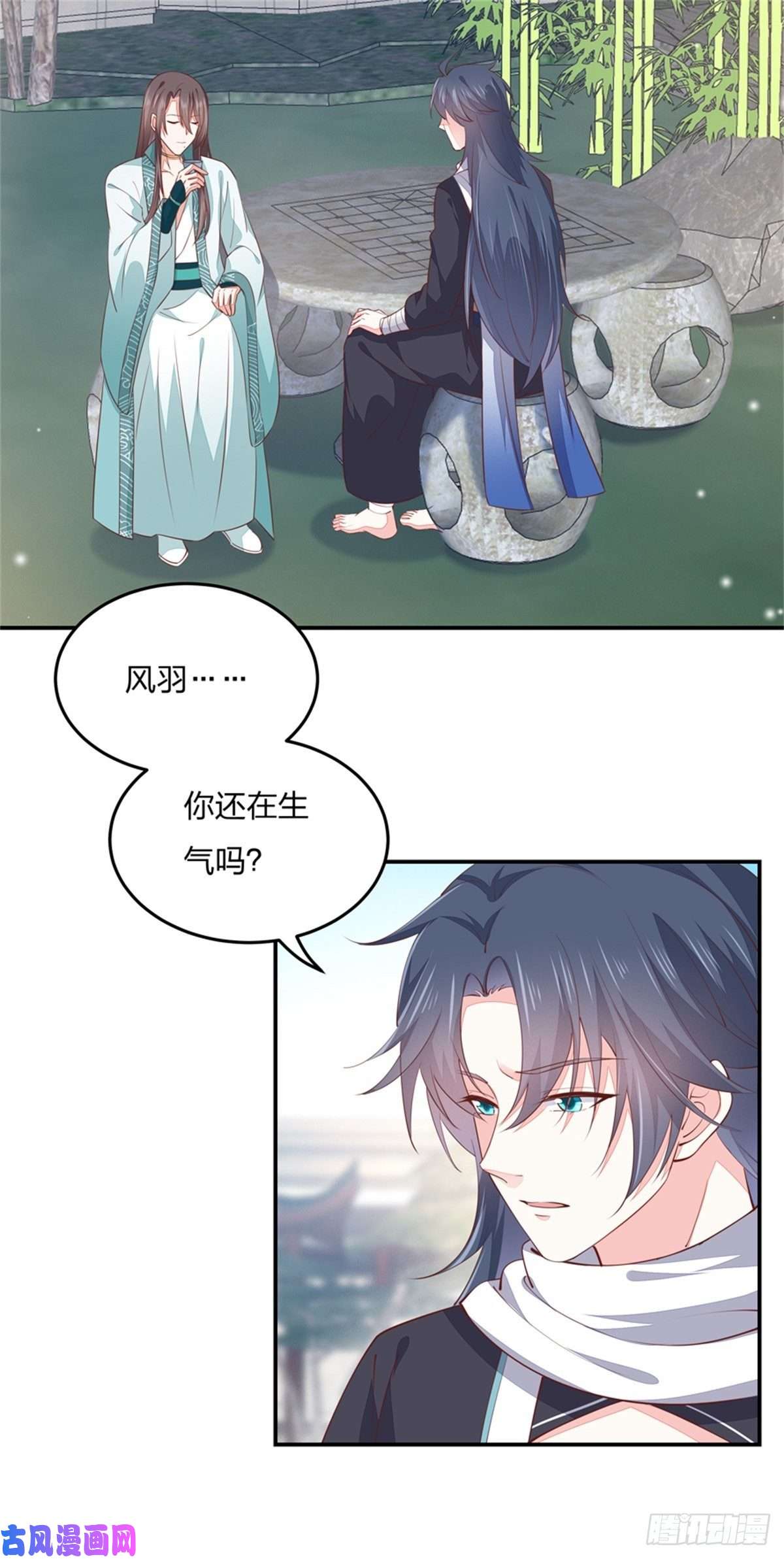 至尊瞳术师：绝世大小姐第一百十三话 不择手段
