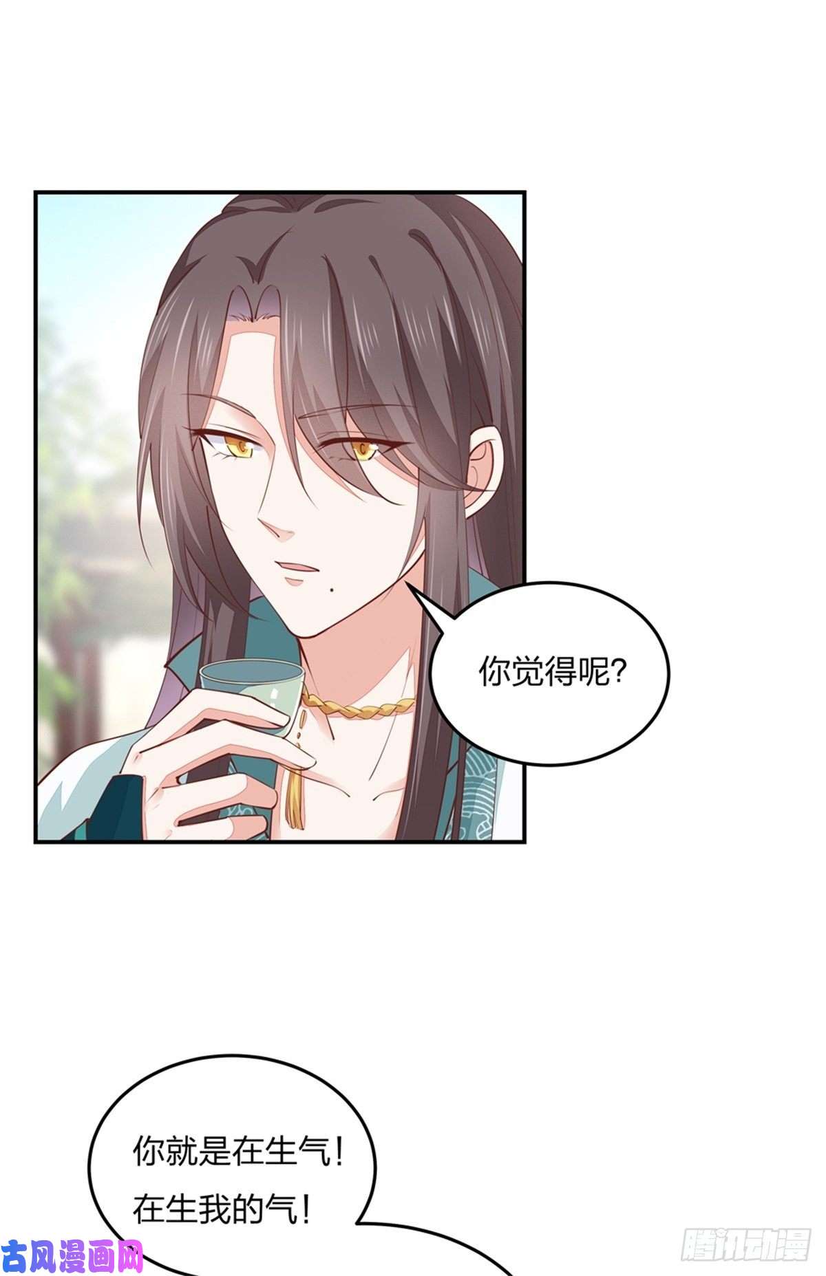 至尊瞳术师：绝世大小姐第一百十三话 不择手段