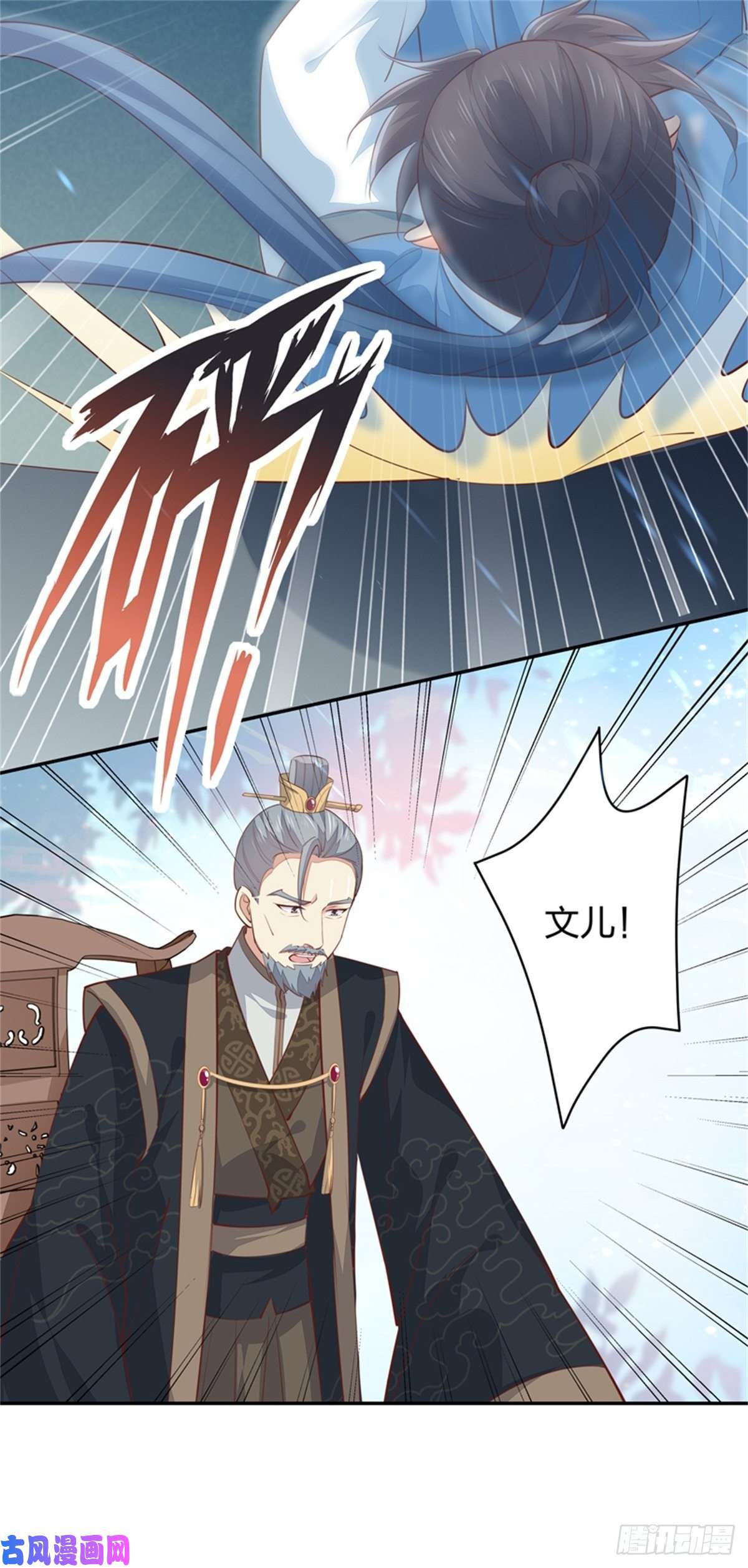 至尊瞳术师：绝世大小姐第一百十四话 他不配你配？