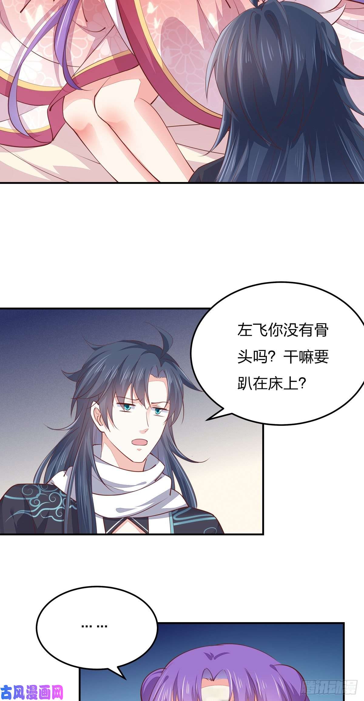 至尊瞳术师：绝世大小姐第一百十四话 他不配你配？