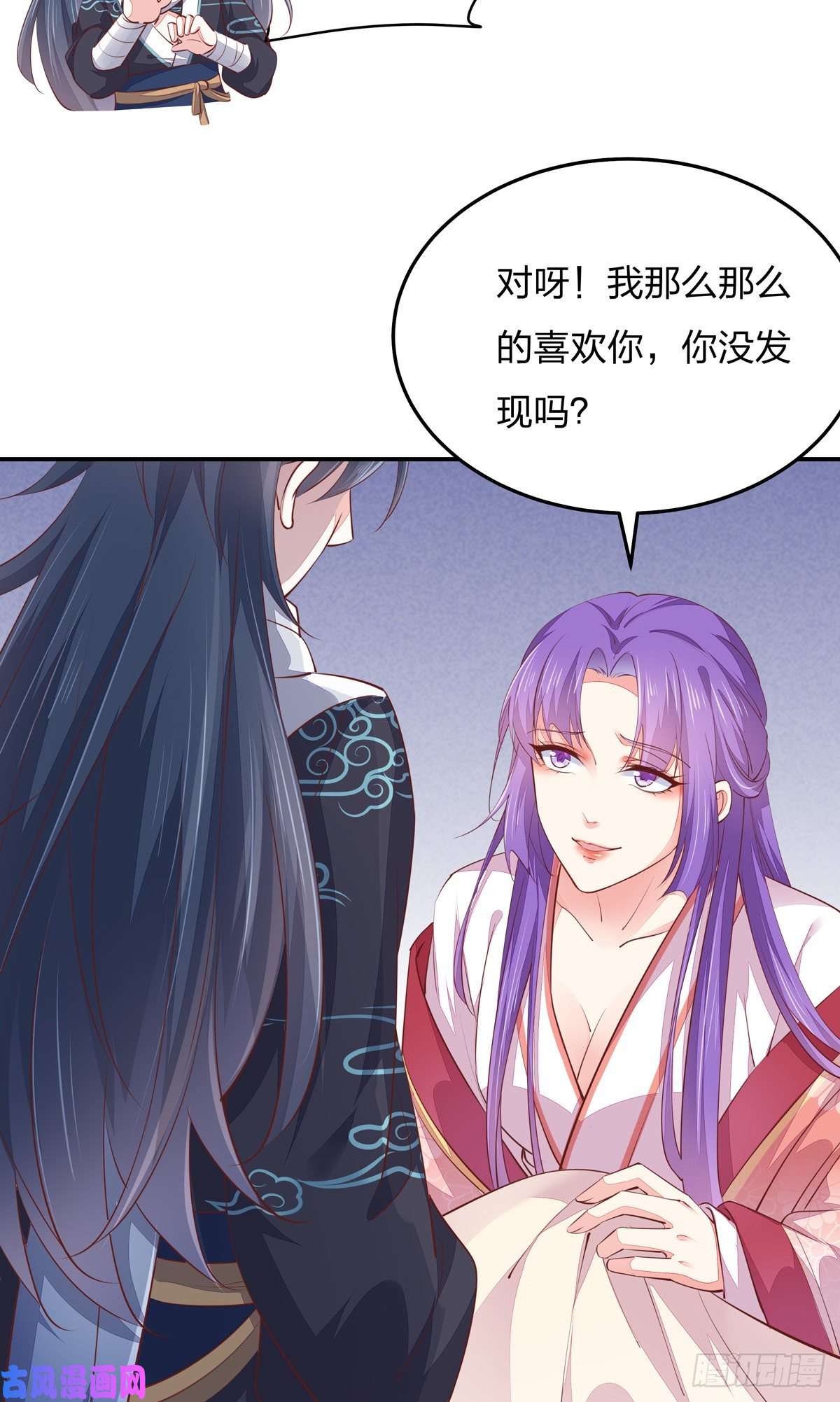 至尊瞳术师：绝世大小姐第一百十四话 他不配你配？