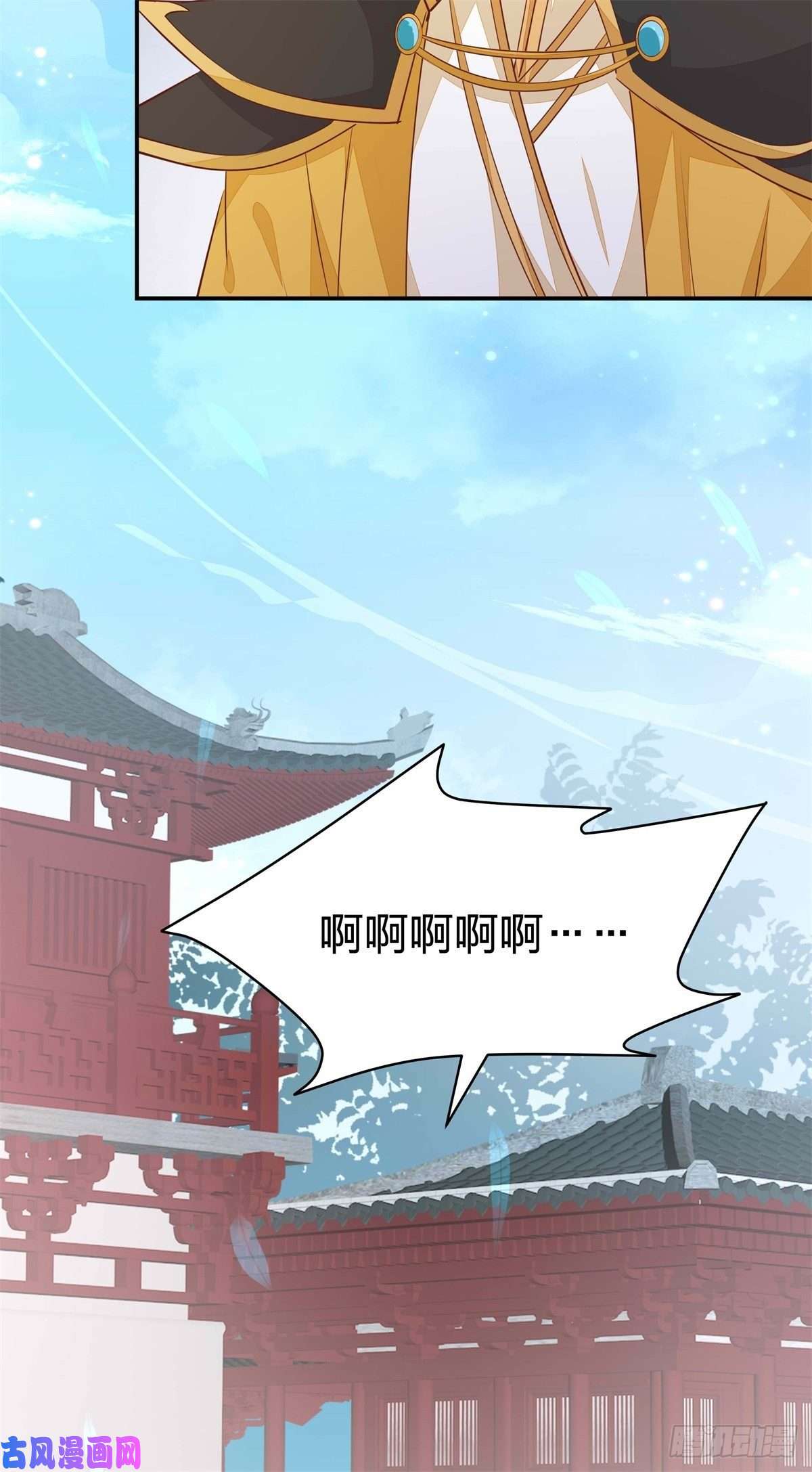 至尊瞳术师：绝世大小姐第一百十五话 疯狂打脸
