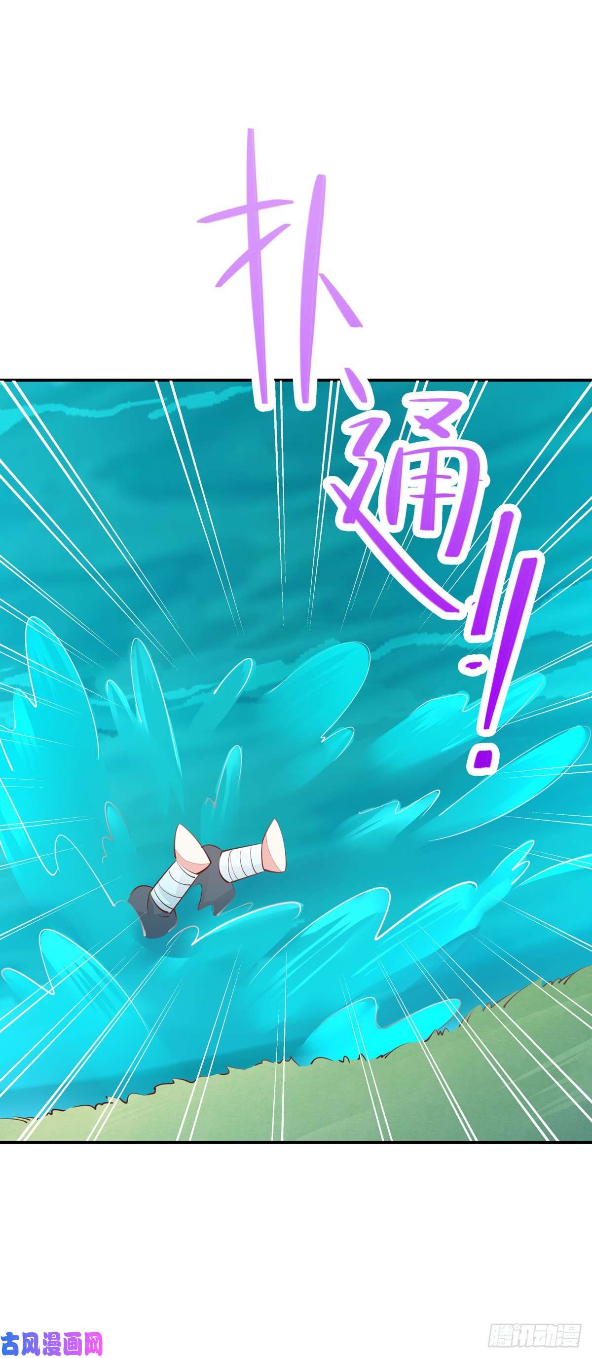 至尊瞳术师：绝世大小姐第一百十五话 疯狂打脸
