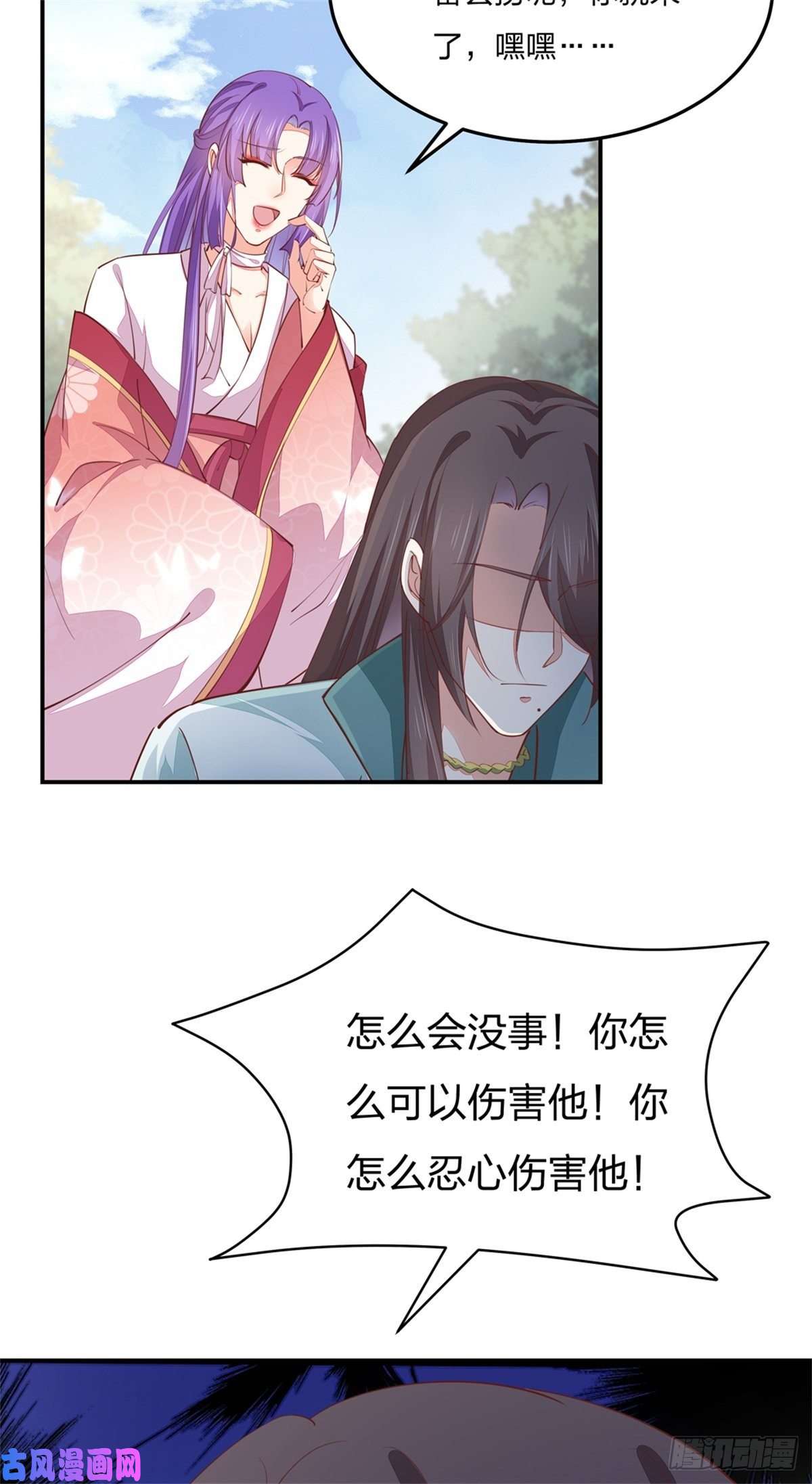 至尊瞳术师：绝世大小姐第一百十六话 结束了