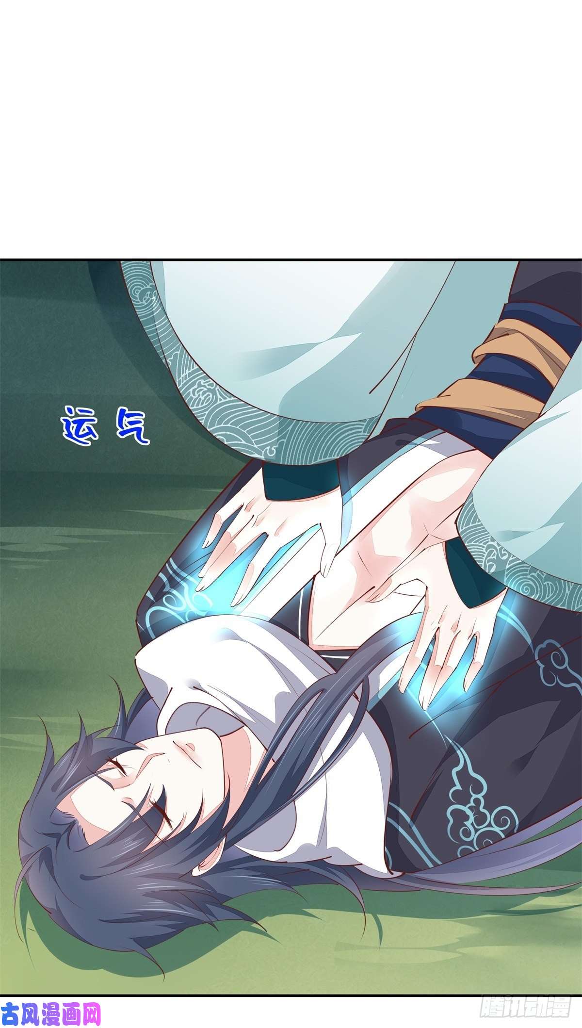 至尊瞳术师：绝世大小姐第一百十六话 结束了