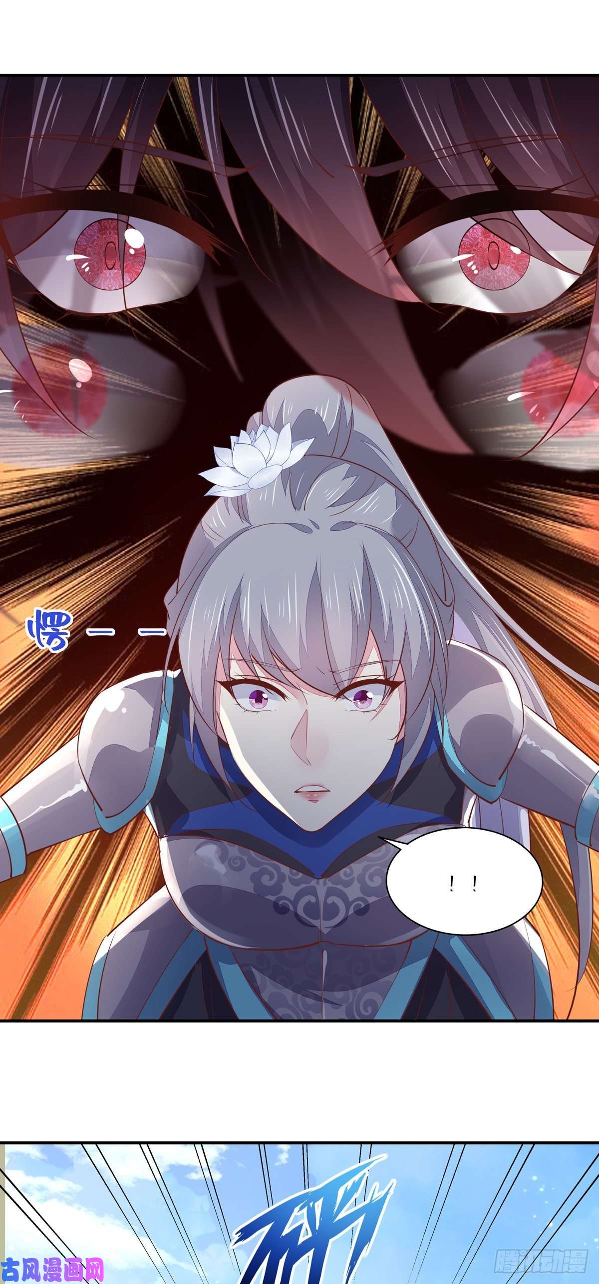 至尊瞳术师：绝世大小姐第一百十七话 虐渣白莲花