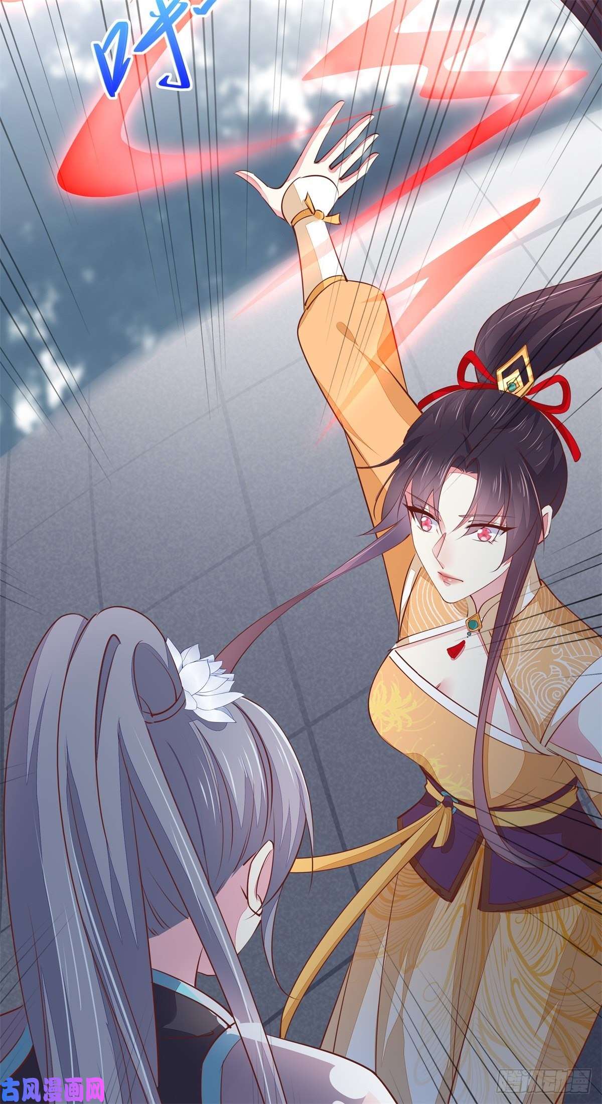 至尊瞳术师：绝世大小姐第一百十七话 虐渣白莲花
