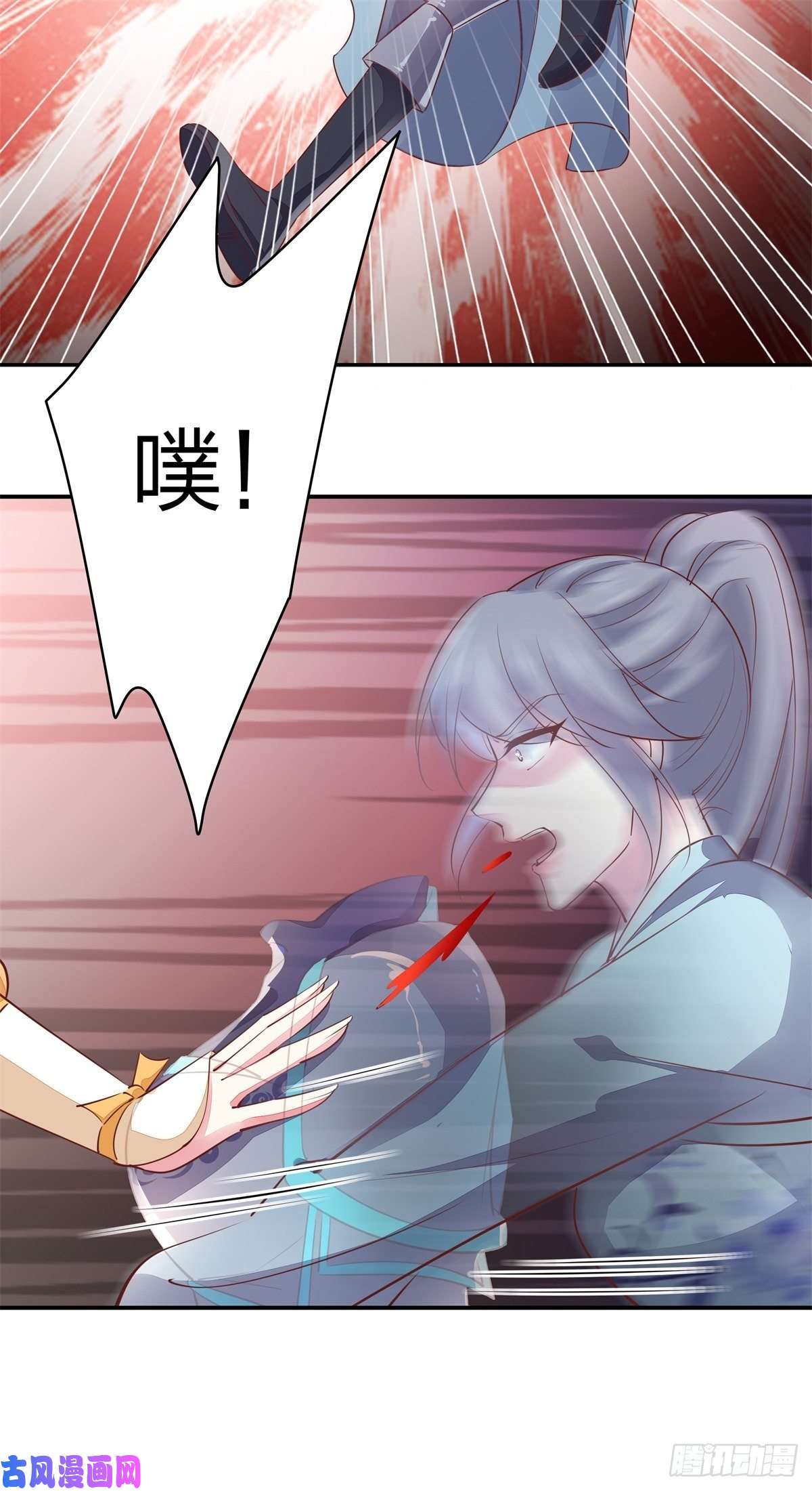 至尊瞳术师：绝世大小姐第一百十七话 虐渣白莲花