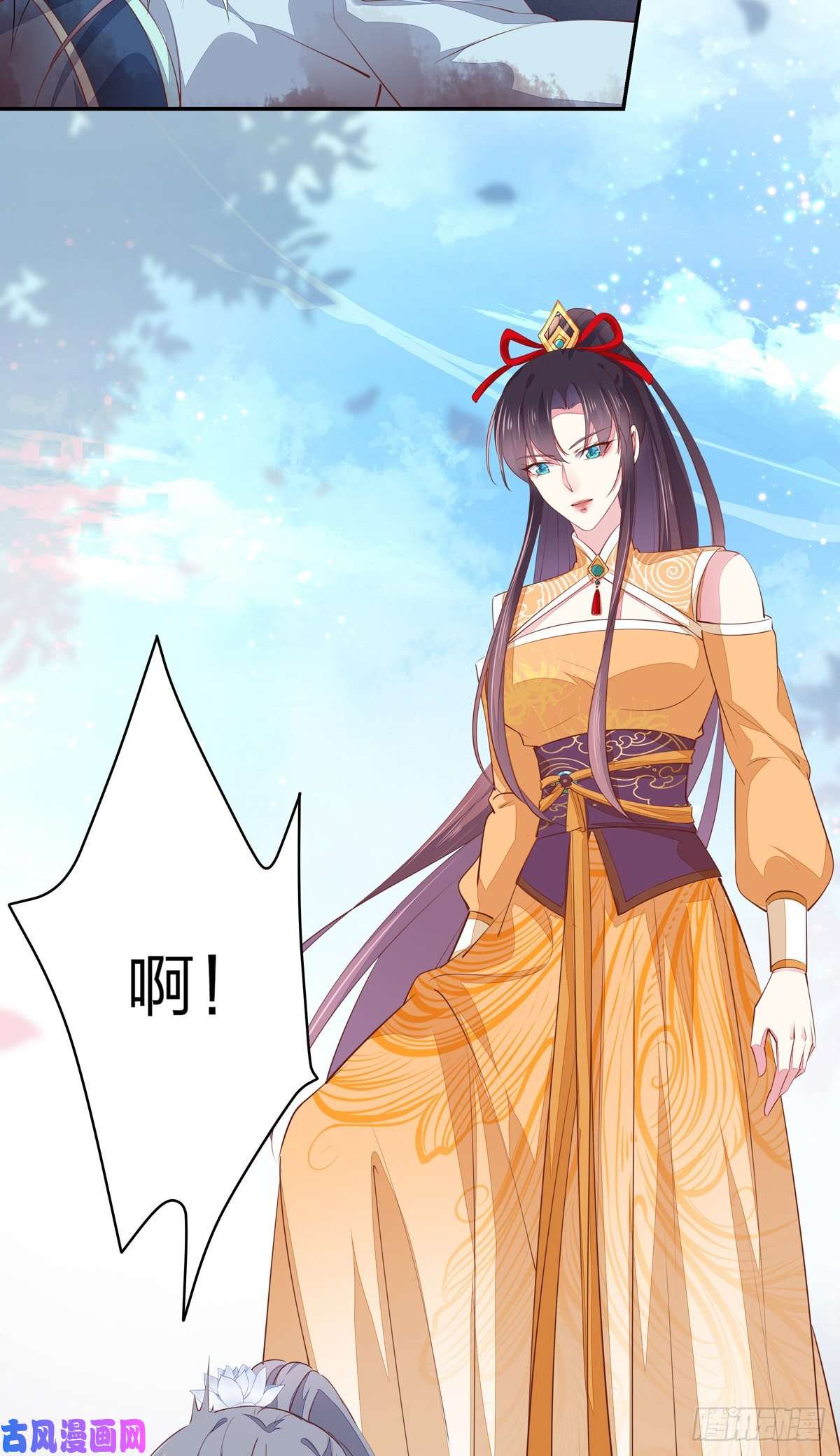 至尊瞳术师：绝世大小姐第一百十七话 虐渣白莲花