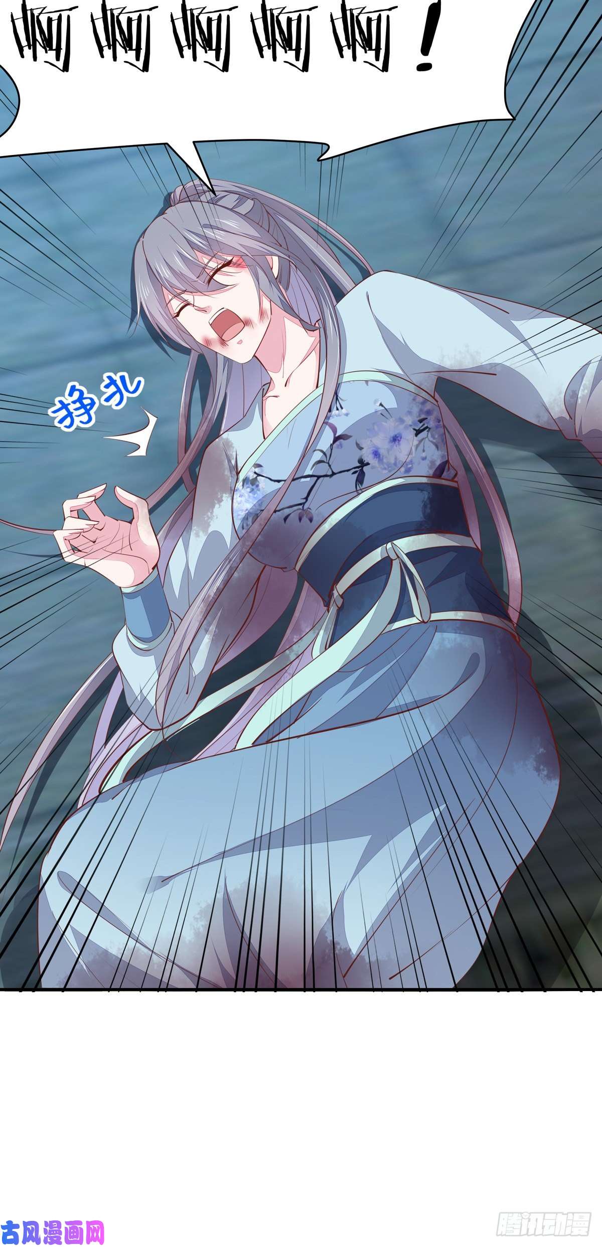 至尊瞳术师：绝世大小姐第一百十七话 虐渣白莲花