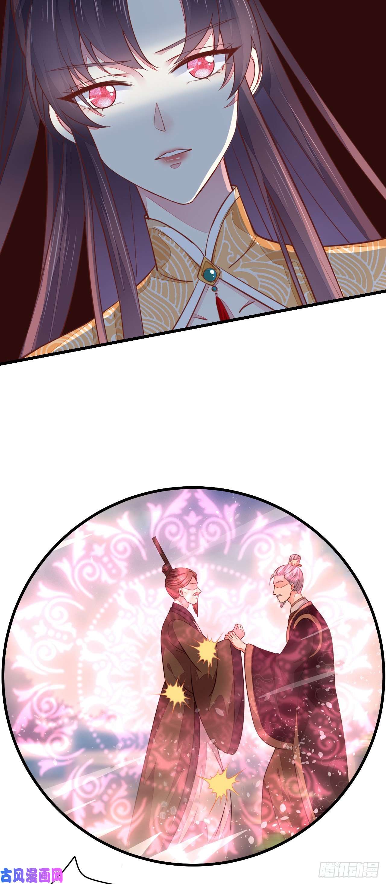 至尊瞳术师：绝世大小姐第一百十八话 瞳瞳重伤
