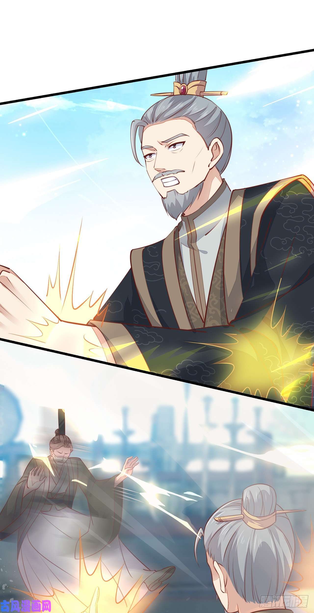 至尊瞳术师：绝世大小姐第一百十八话 瞳瞳重伤