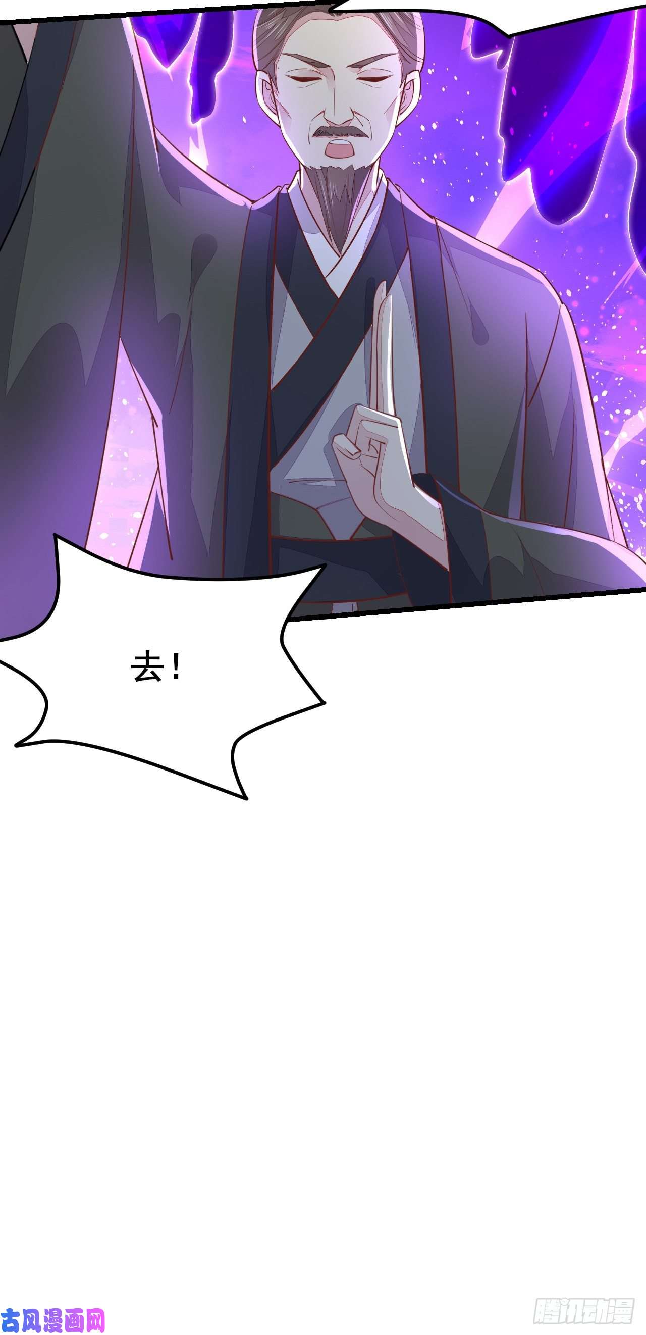 至尊瞳术师：绝世大小姐第一百十八话 瞳瞳重伤