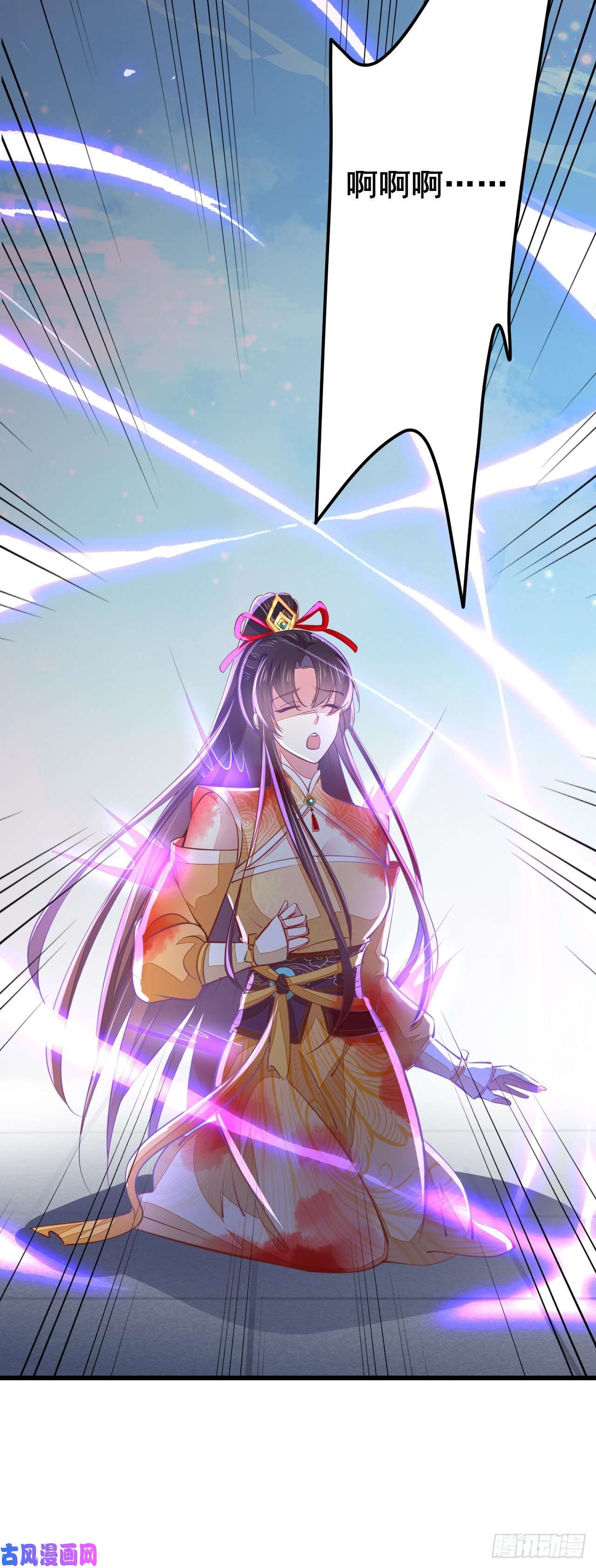 至尊瞳术师：绝世大小姐第一百十八话 瞳瞳重伤