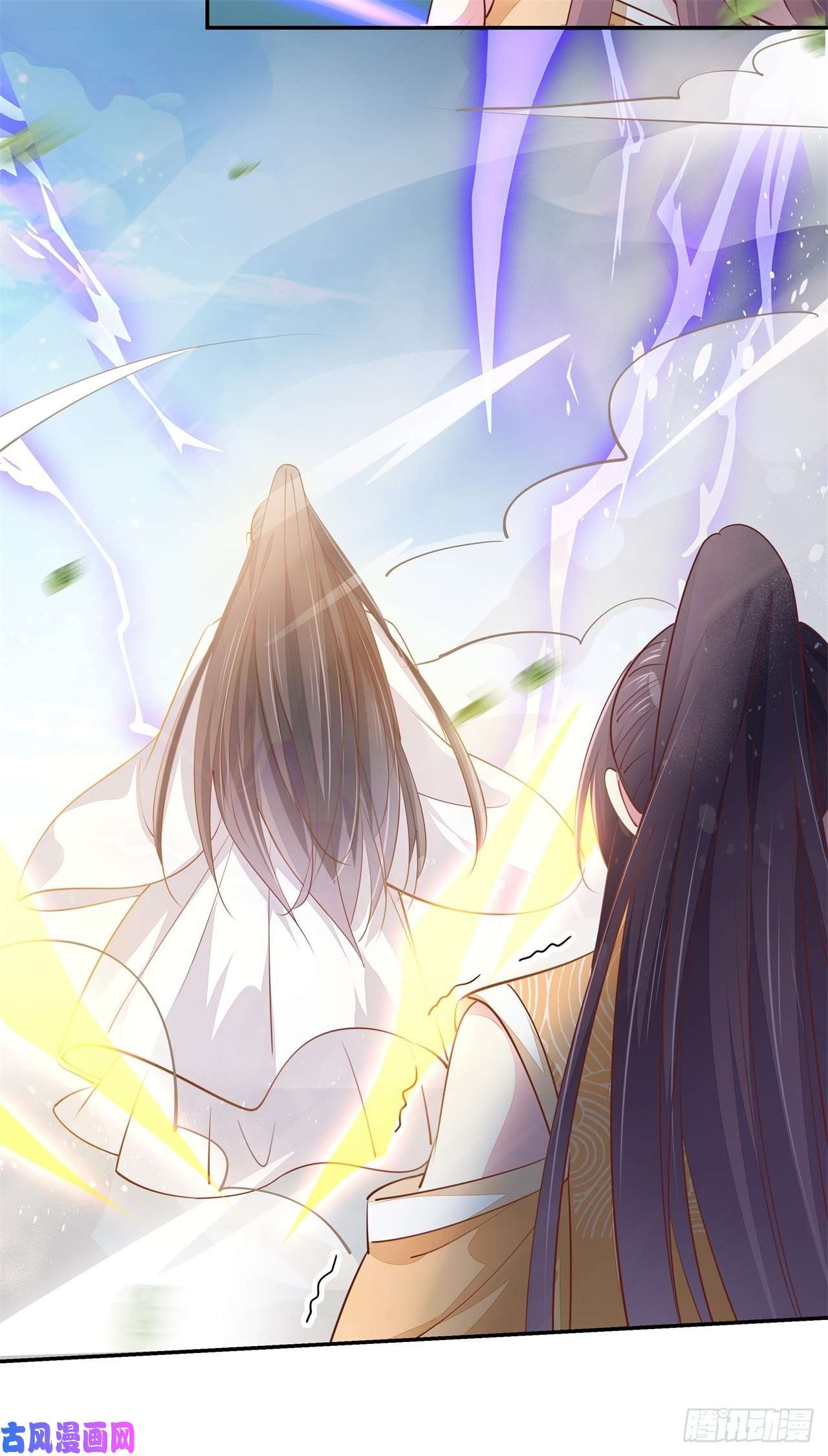至尊瞳术师：绝世大小姐第一百十八话 瞳瞳重伤