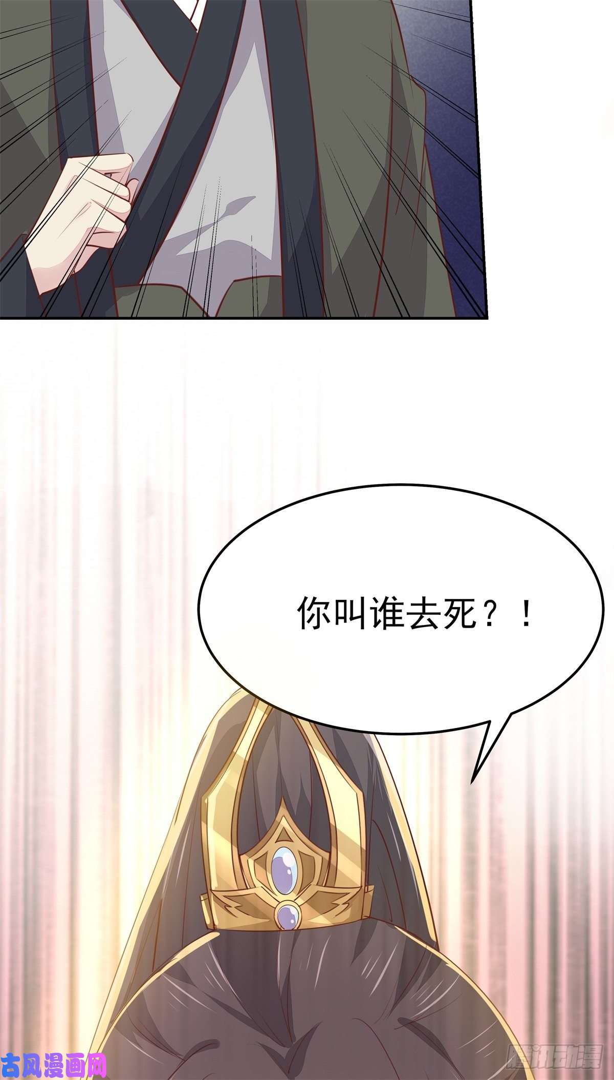 至尊瞳术师：绝世大小姐第一百十八话 瞳瞳重伤