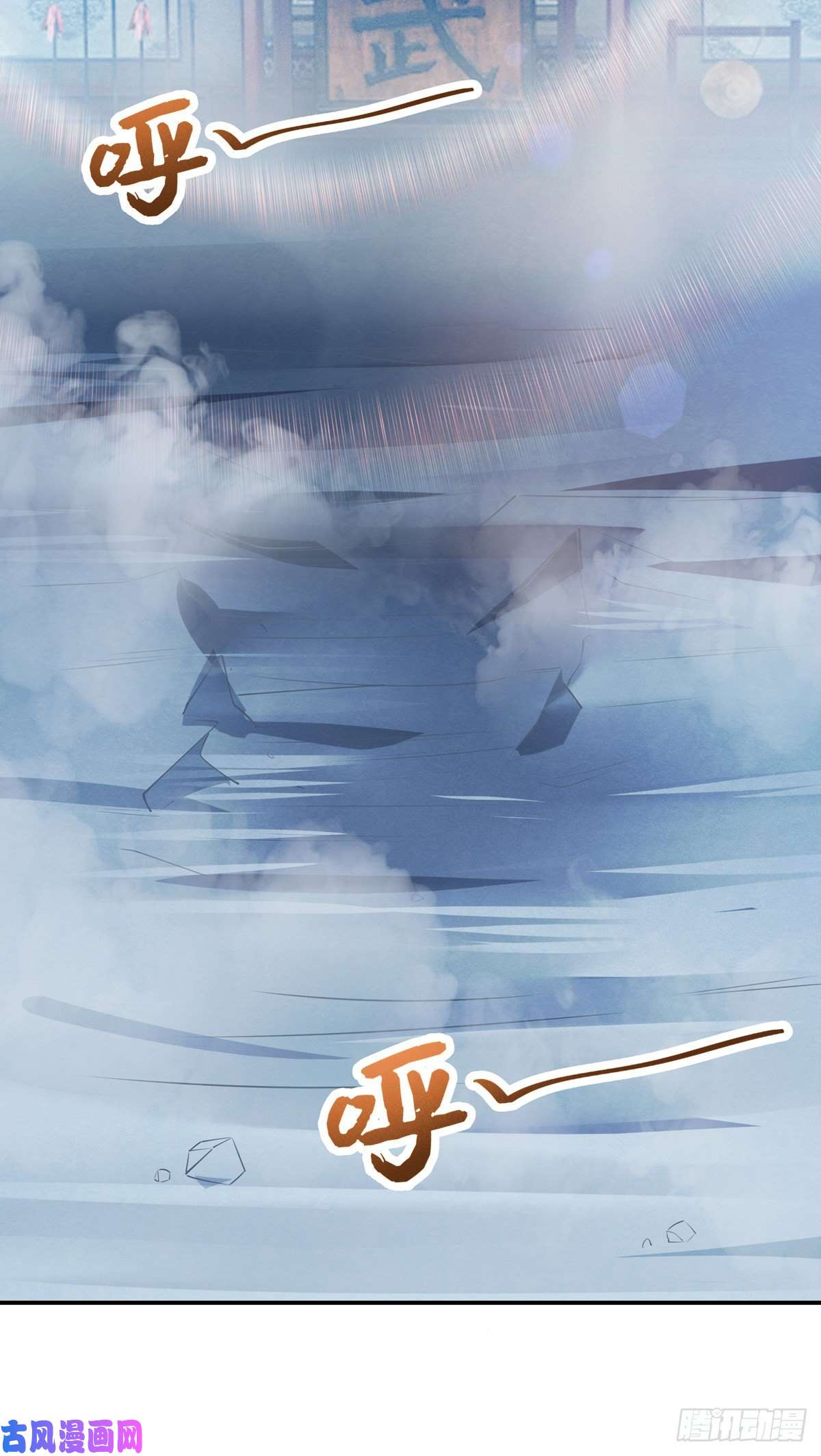 至尊瞳术师：绝世大小姐第一百十九话 英雄救美？
