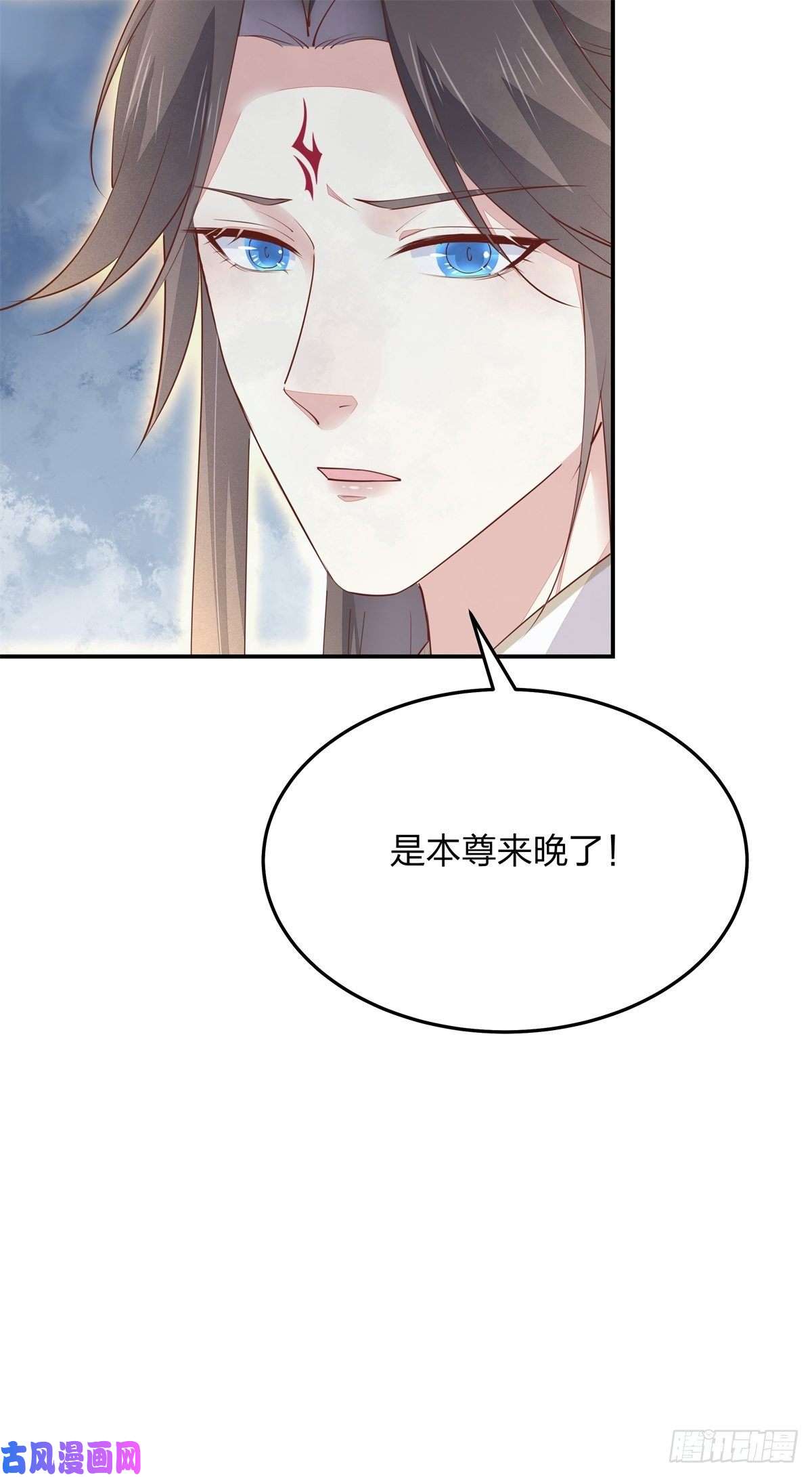 至尊瞳术师：绝世大小姐第一百十九话 英雄救美？