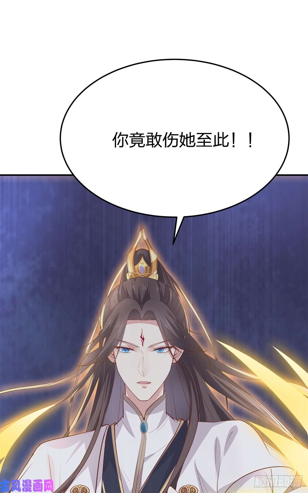 至尊瞳术师：绝世大小姐第一百十九话 英雄救美？