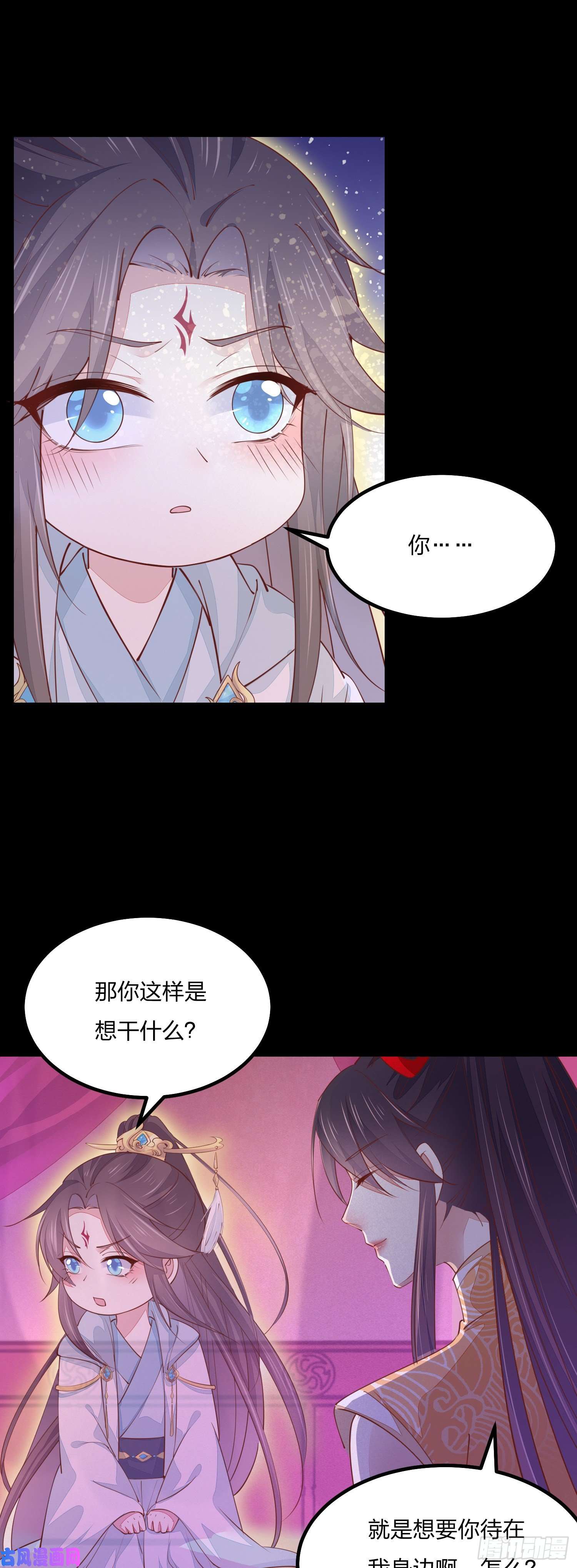 至尊瞳术师：绝世大小姐第一百二十话 尊主小可爱